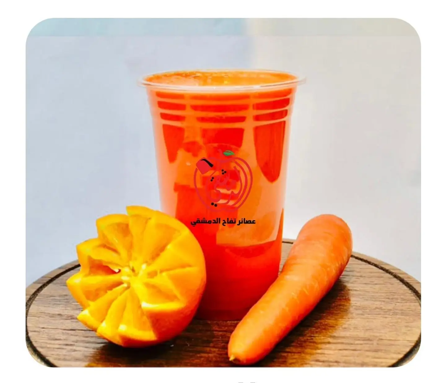 Orange & Carrot - Small Cup