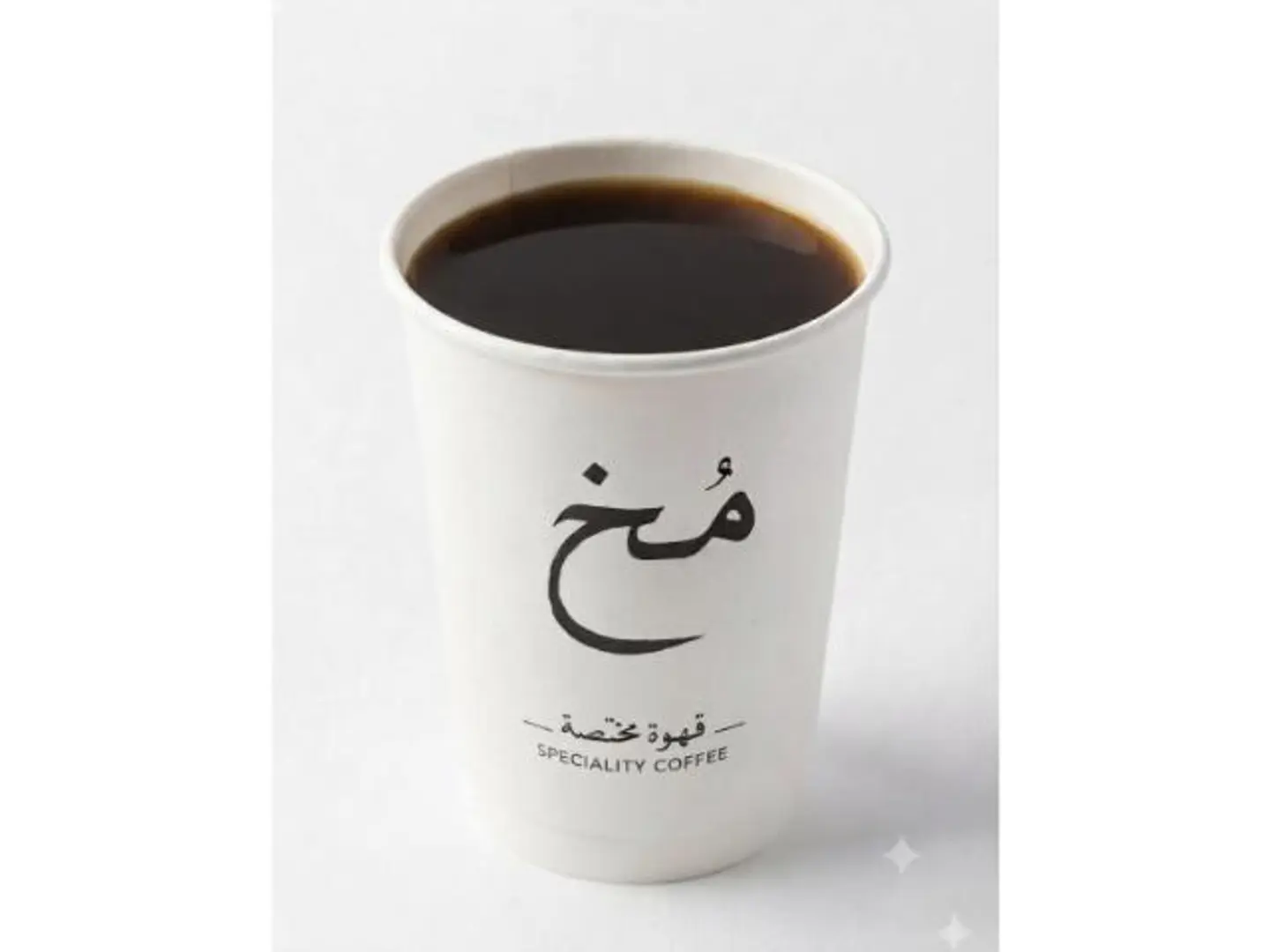 Today's Coffee Is Hot - Small