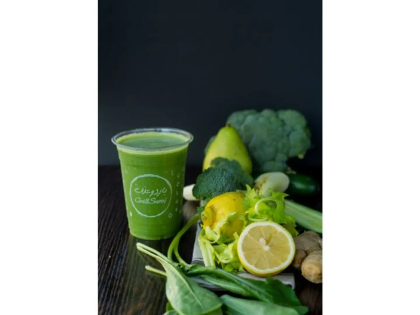 Pure Green - Small