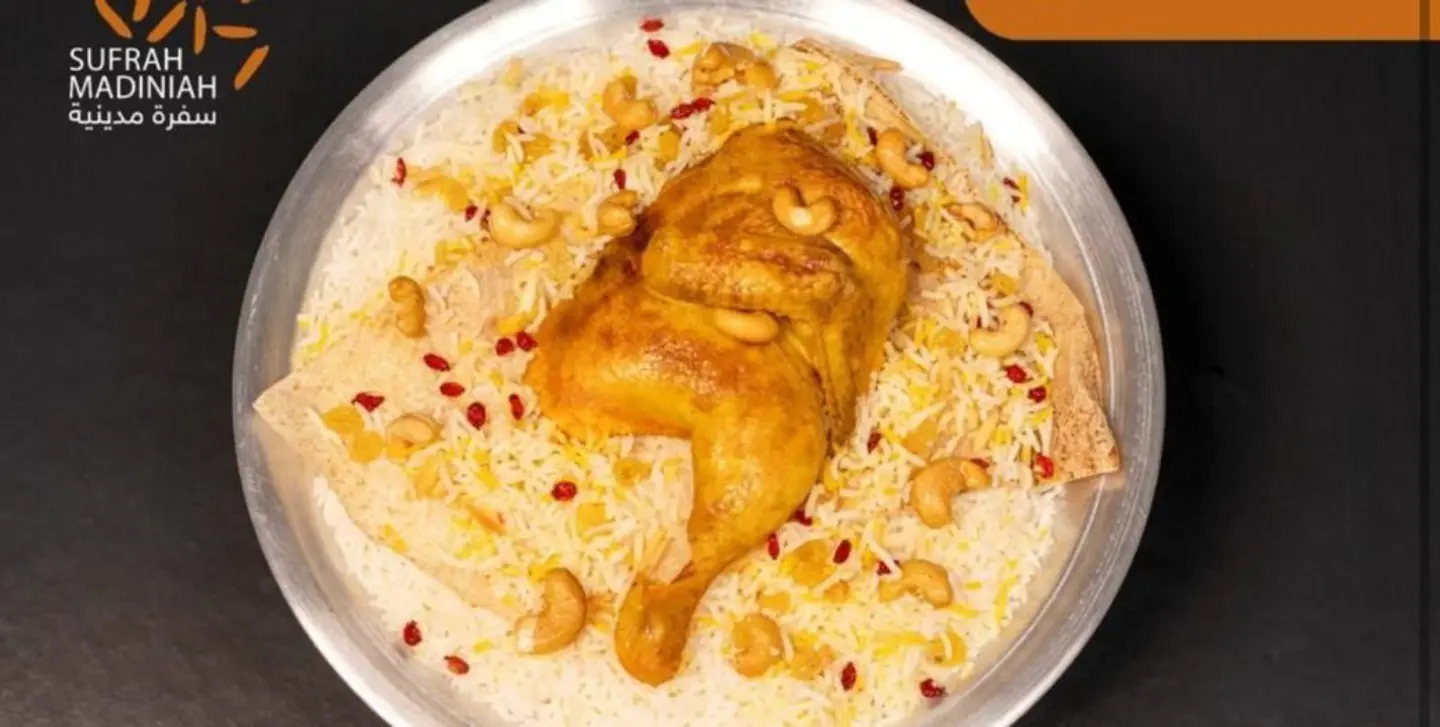 Arabic Roasted Kozi - Half Chicken
