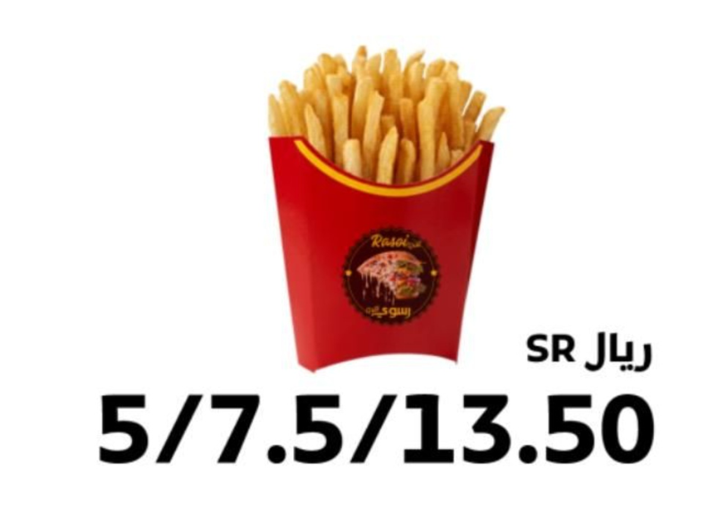 French Fries - Small