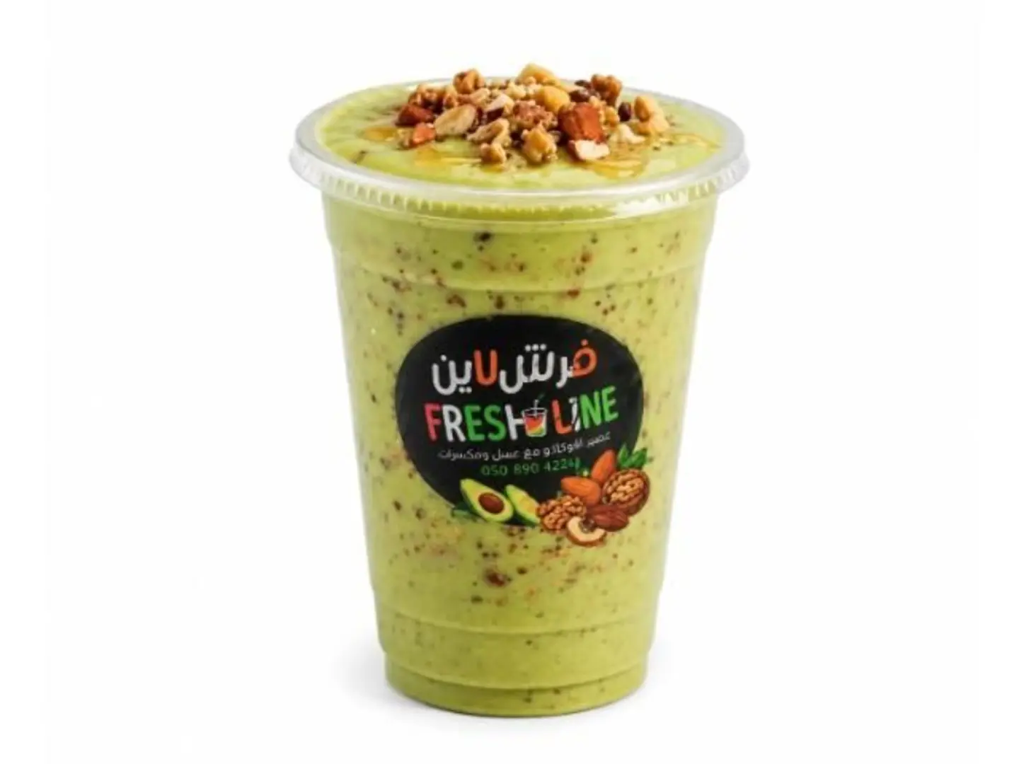 Avocado With Nuts And Honey - Medium