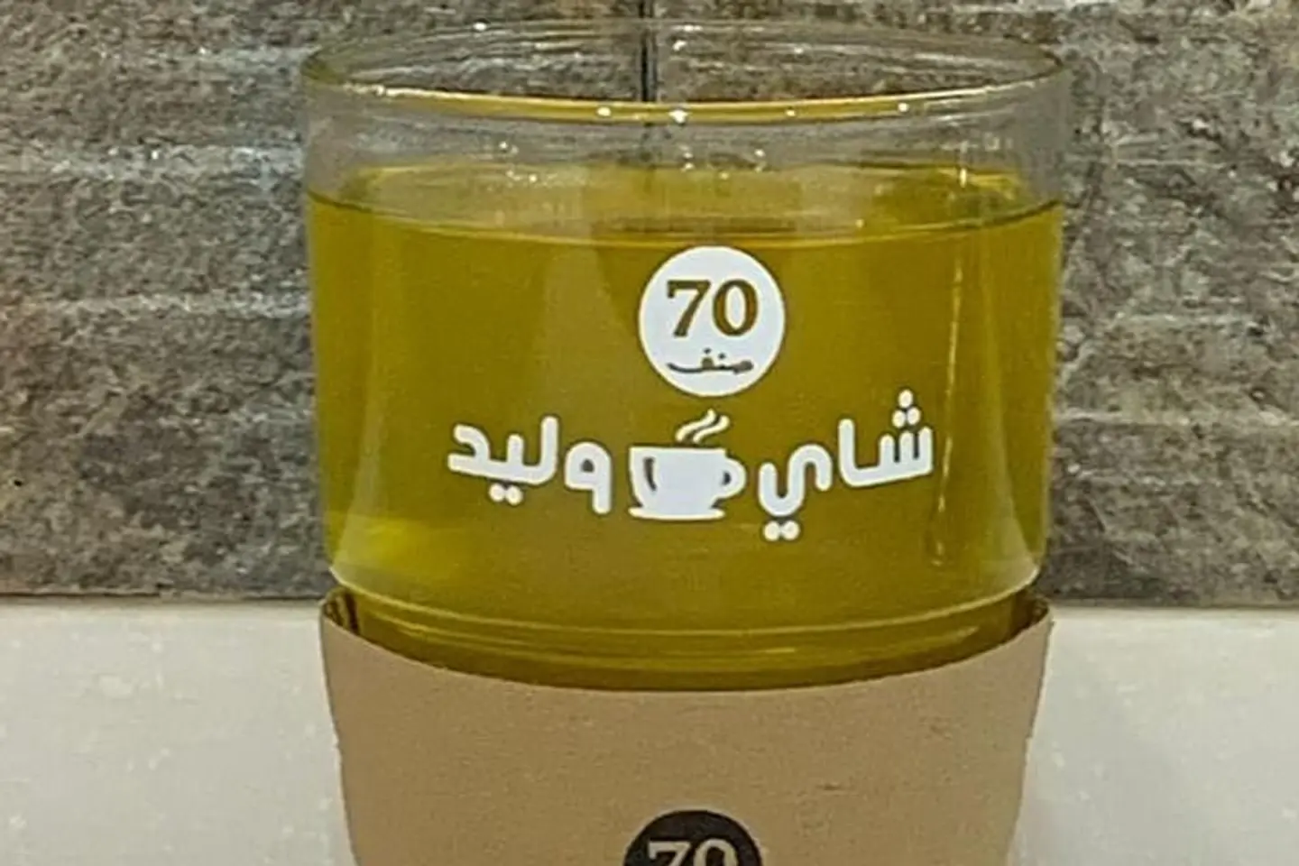زنجبيل سادة - صغير