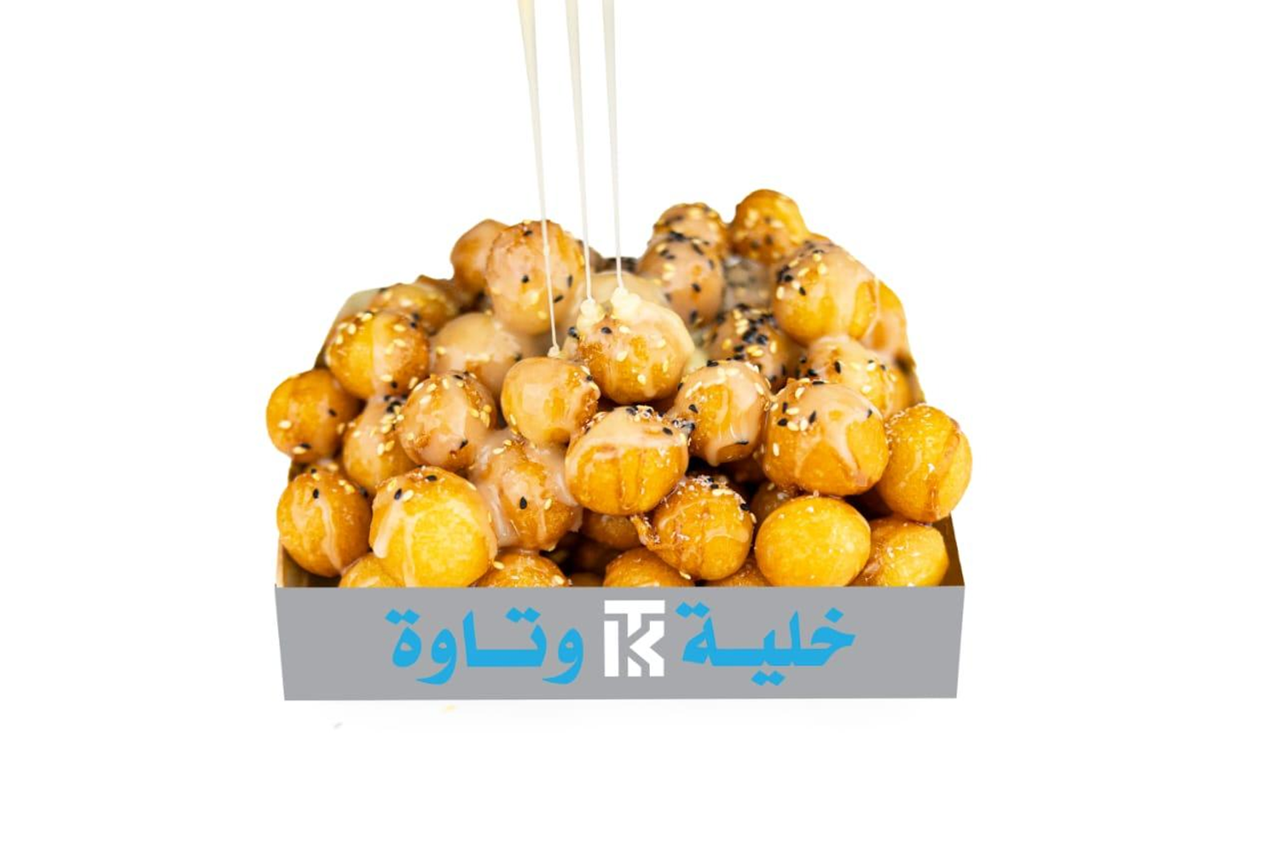 لقيمات خلطة عربية - صغير