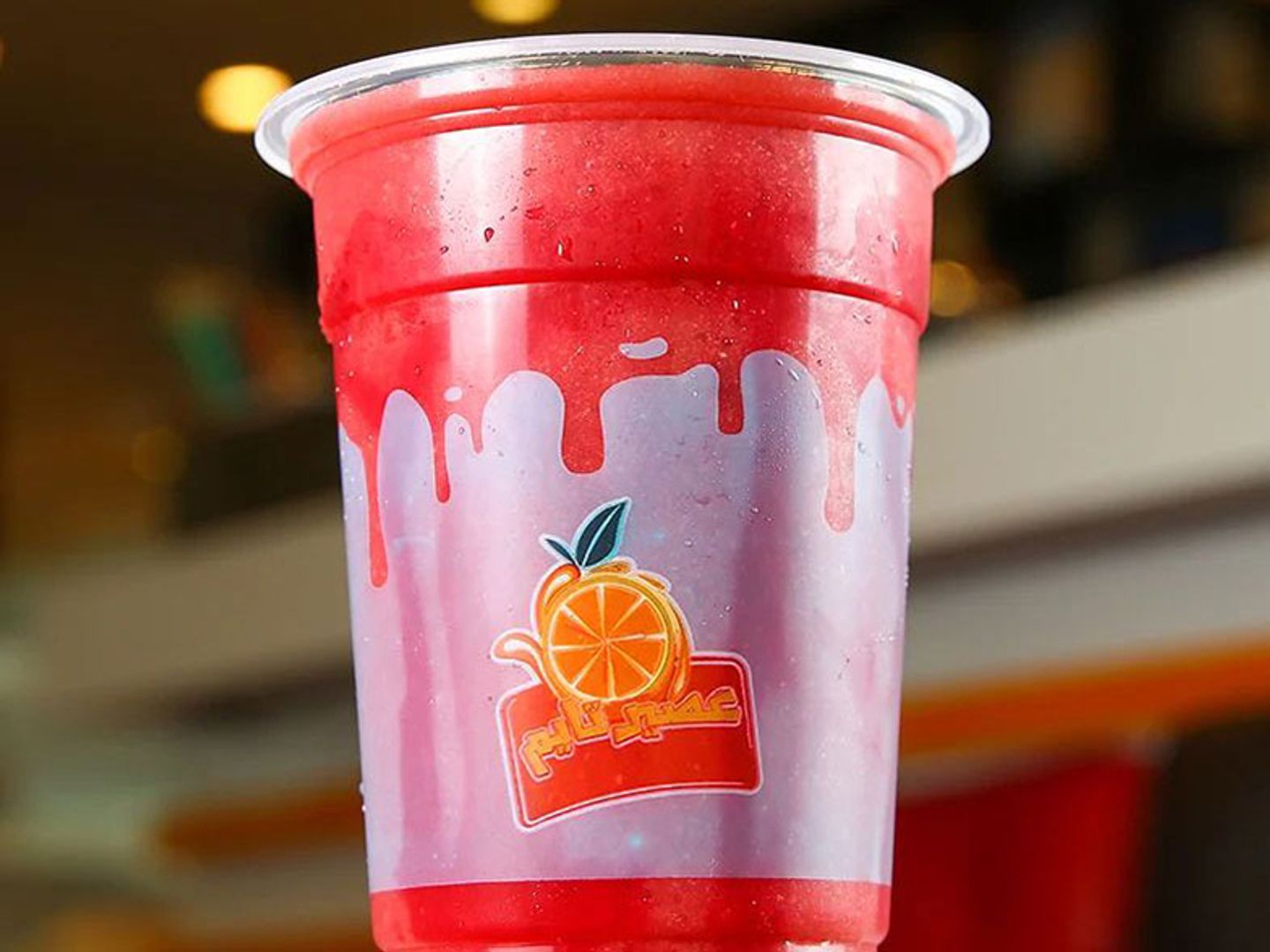 Berry Smoothie - Small