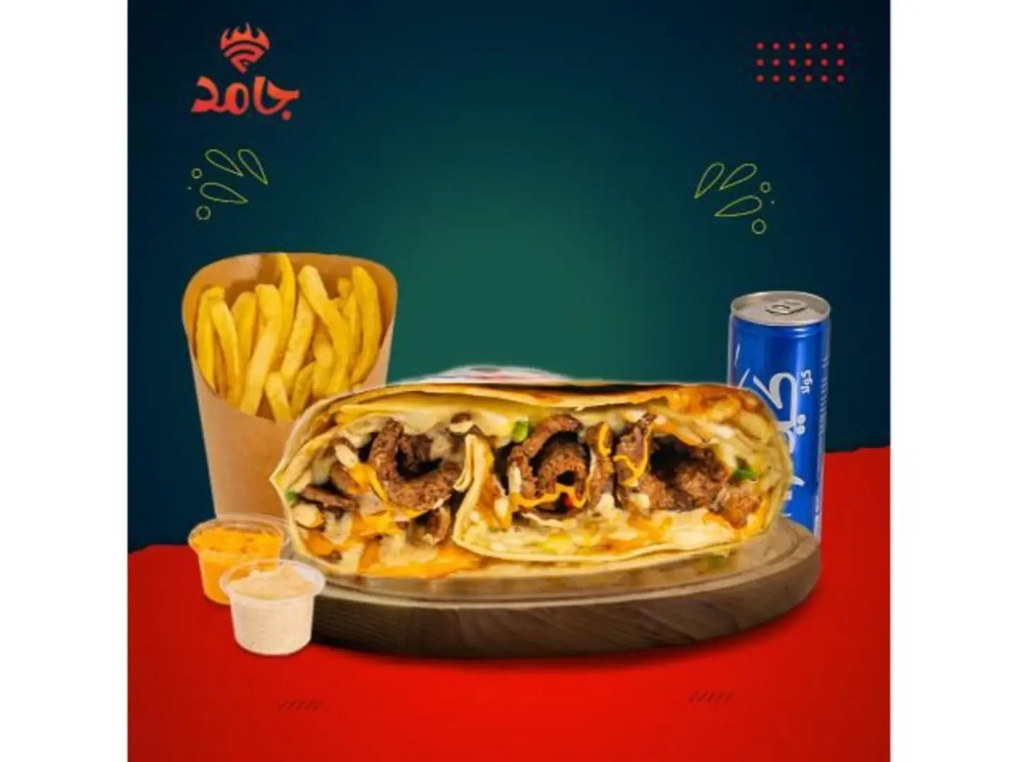 ستيك لحم - ساندوتش