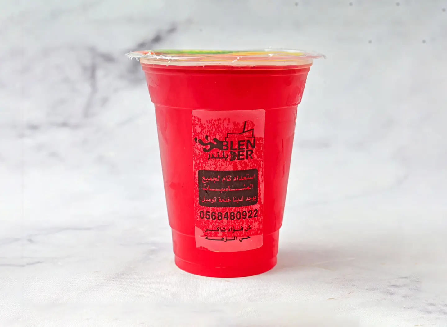 عصير رمان - وسط