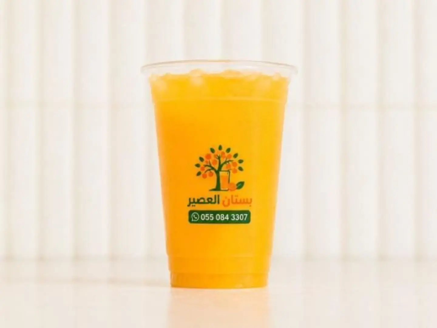 Orange - Medium