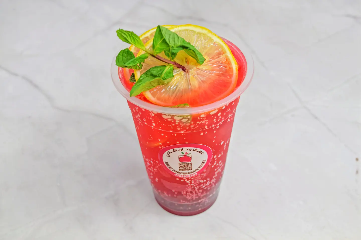 موهيتو رمان شامي - وسط