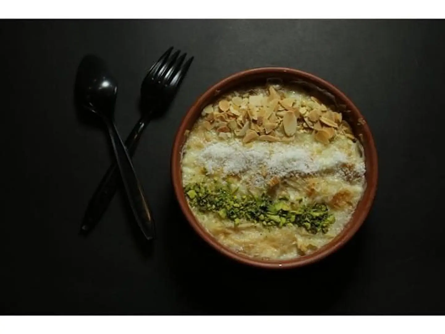 ام علي - صغير