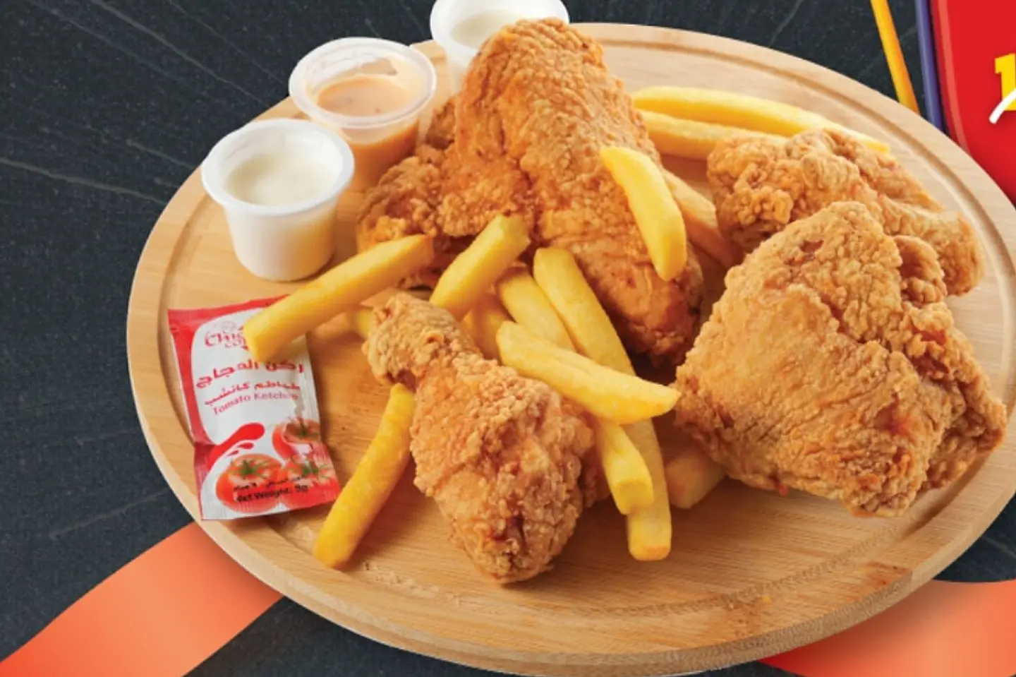 Regular Broasted Chicken 4pcs - Spicy