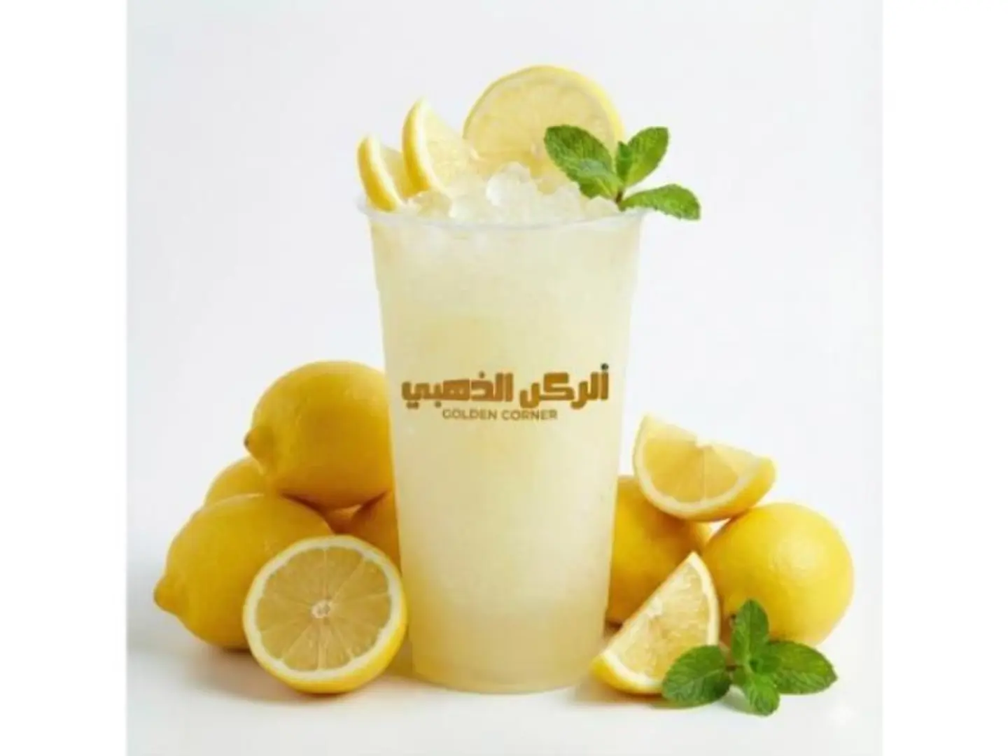عصير ليمون - صغير