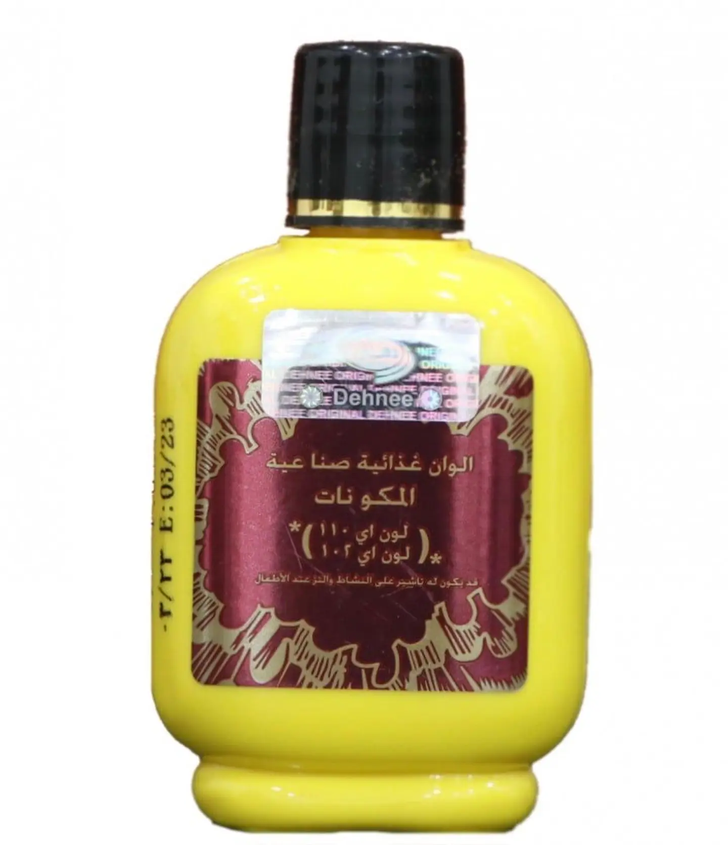 زعفران ناعم  - صغير