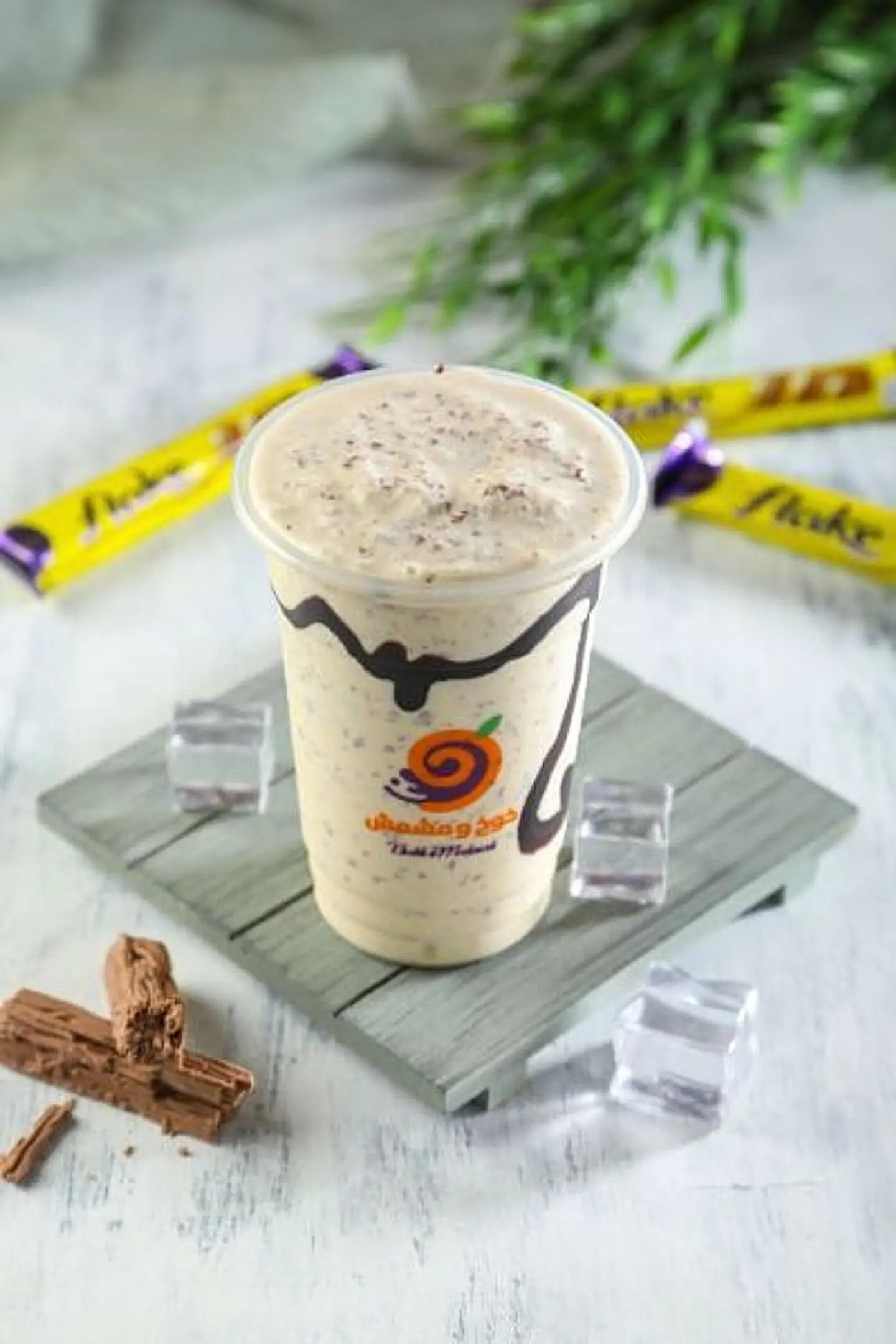 Flake Milkshake - Small