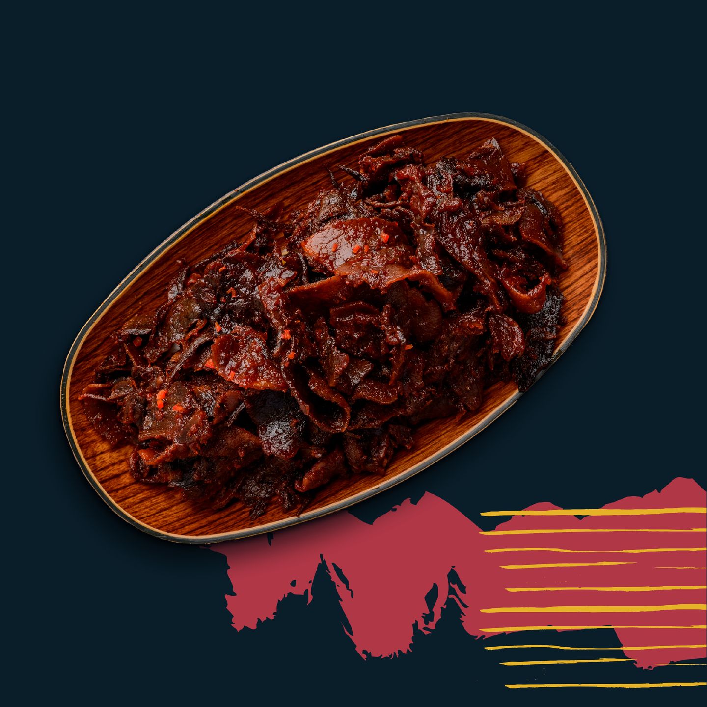 دندن - صغير