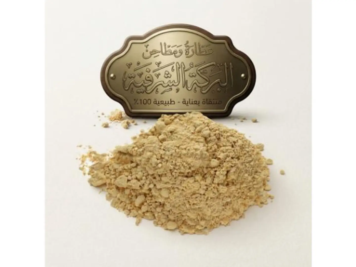 Ground Ginger - 250 Gm