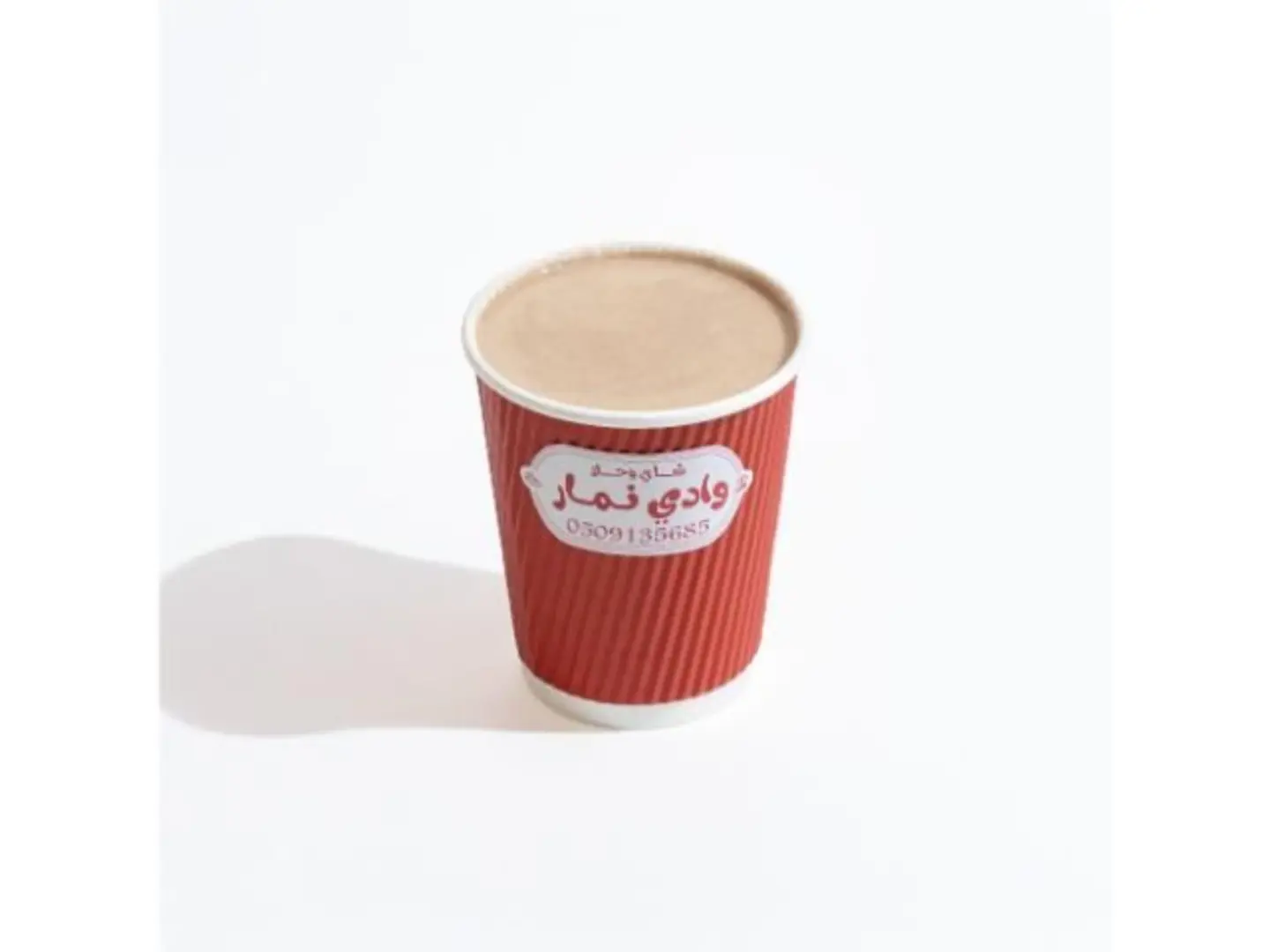 Cup Of French Coffee - Small