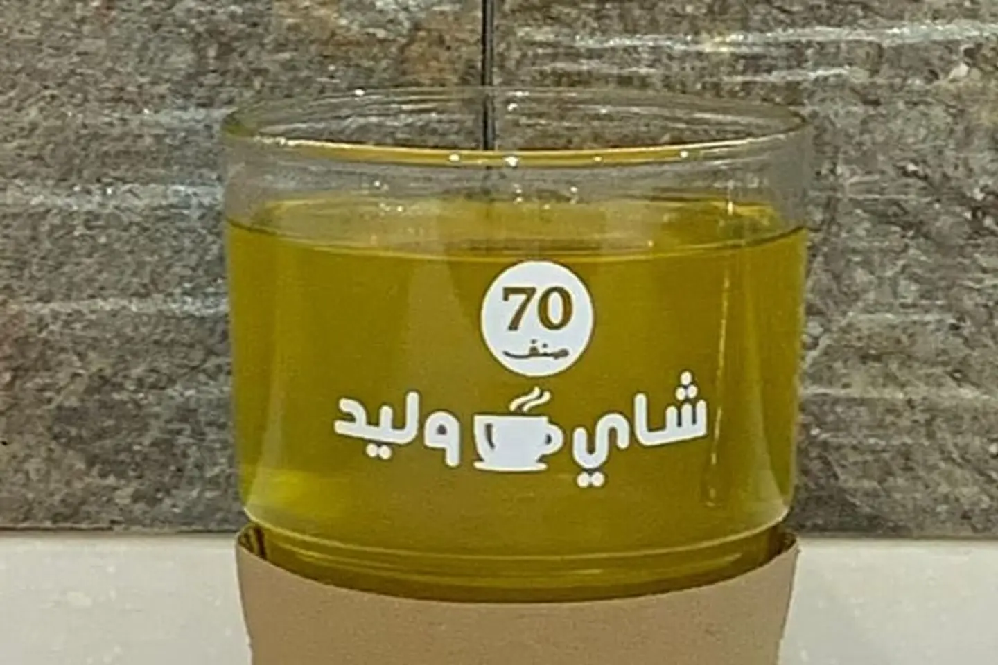 ليمون مع زنجبيل - صغير