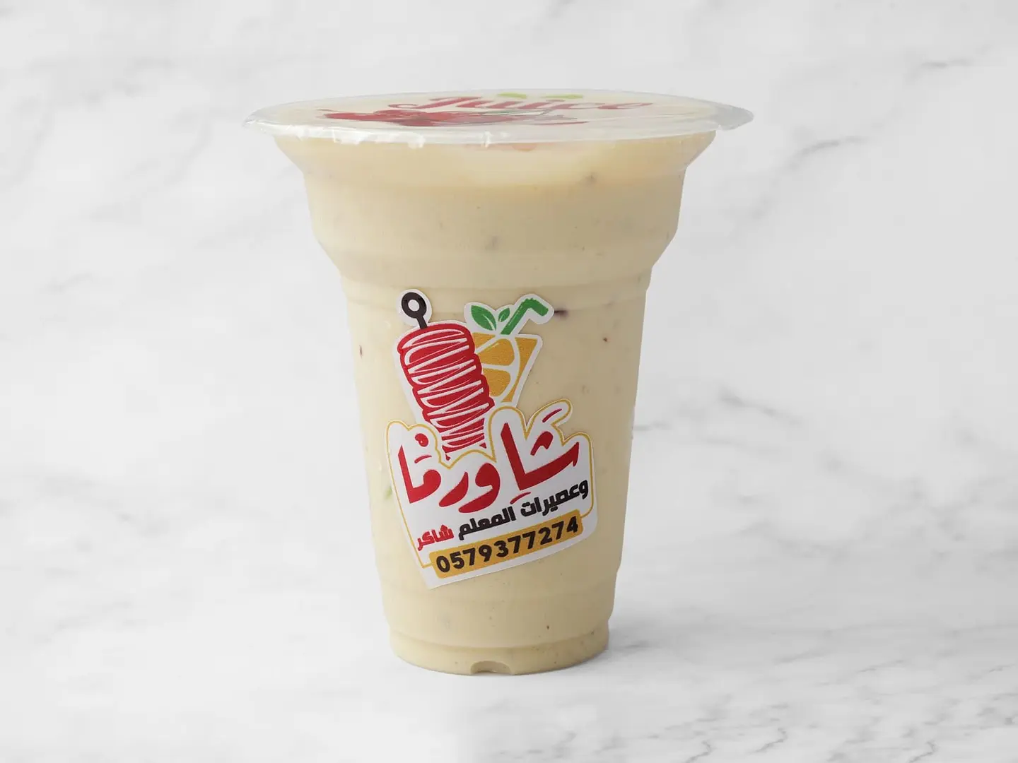 مطنوخ - صغير