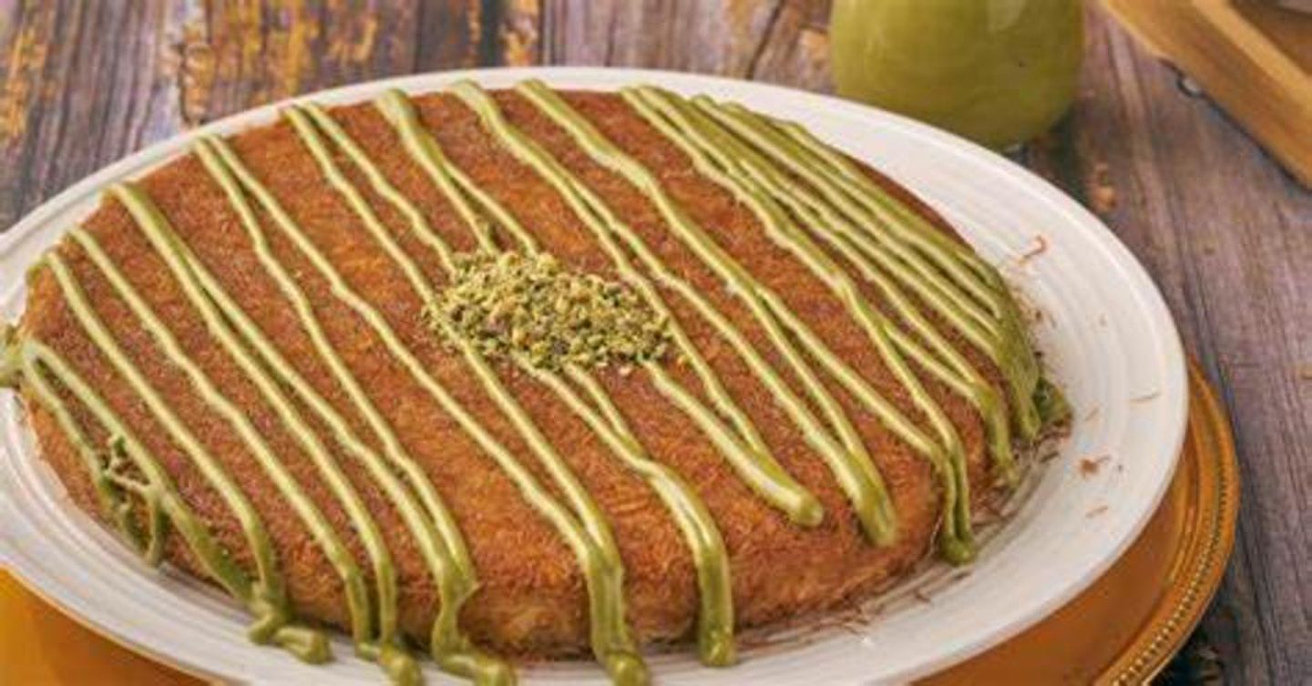 كنافة بستاشيو - صغير