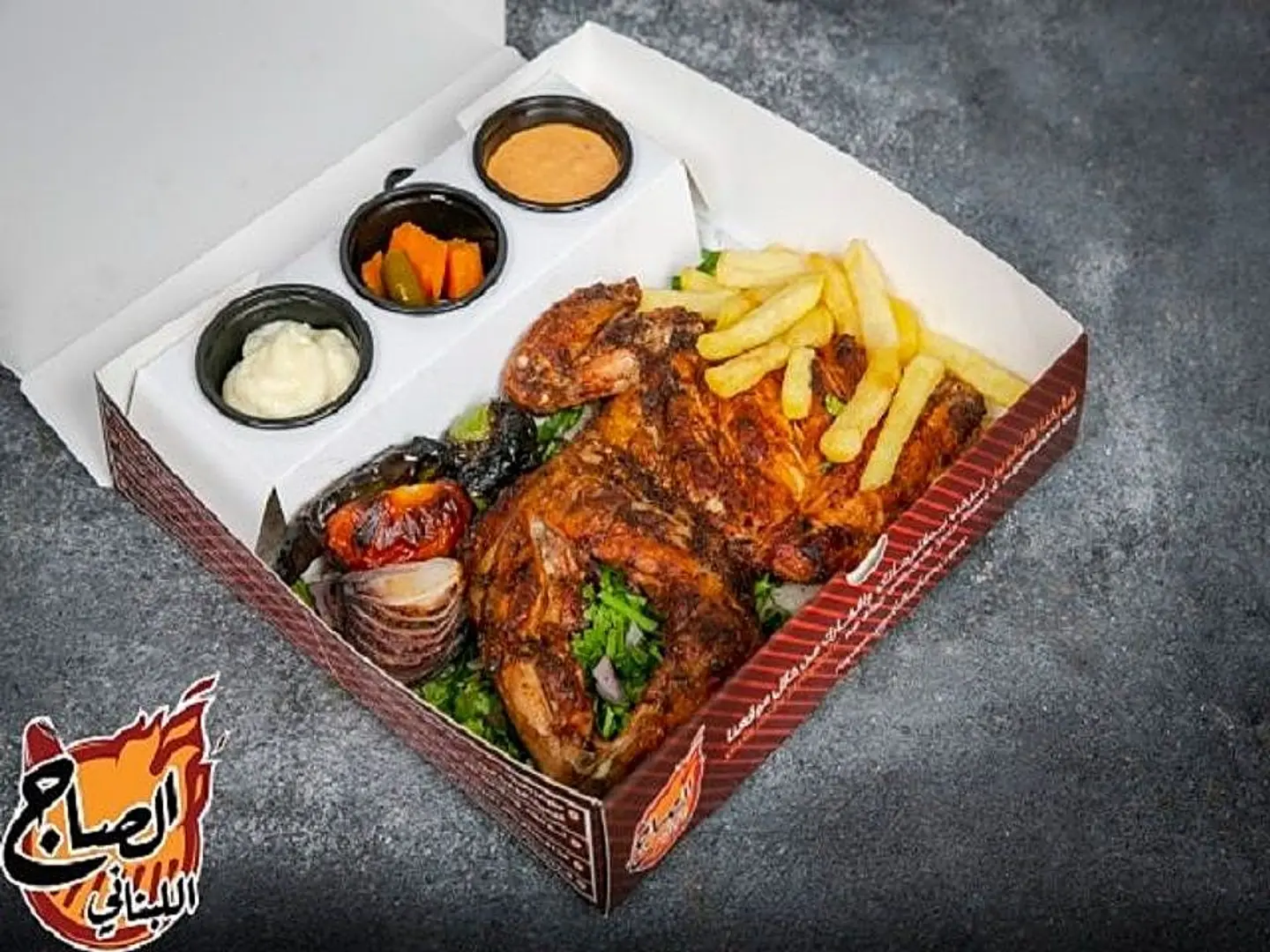 Grilled Chicken - Half Chicken