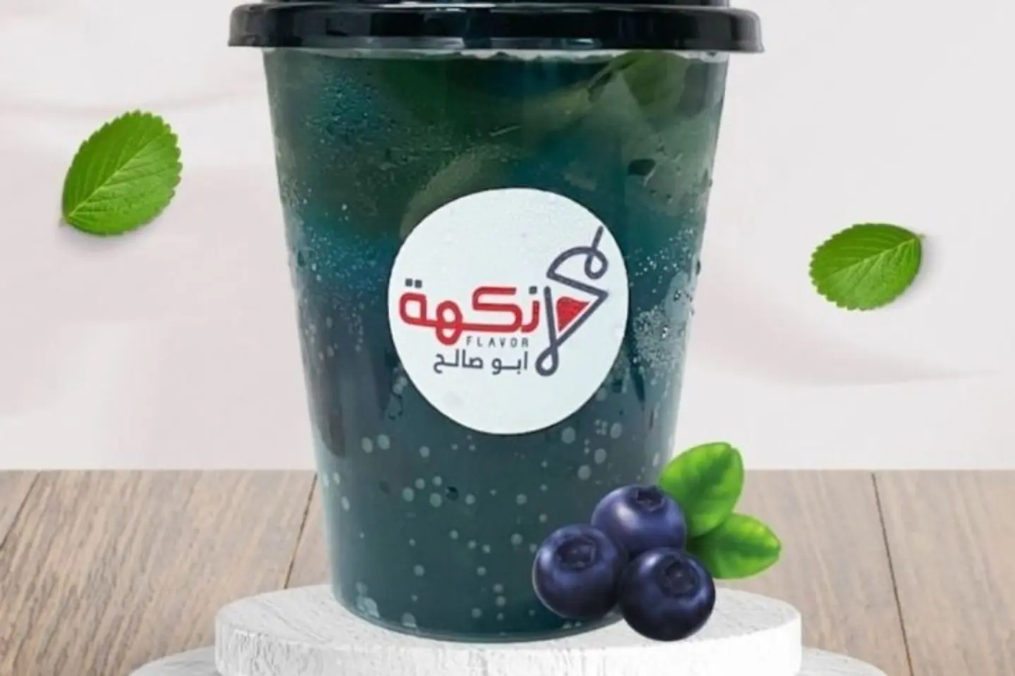مهيتو ازرق - صغير