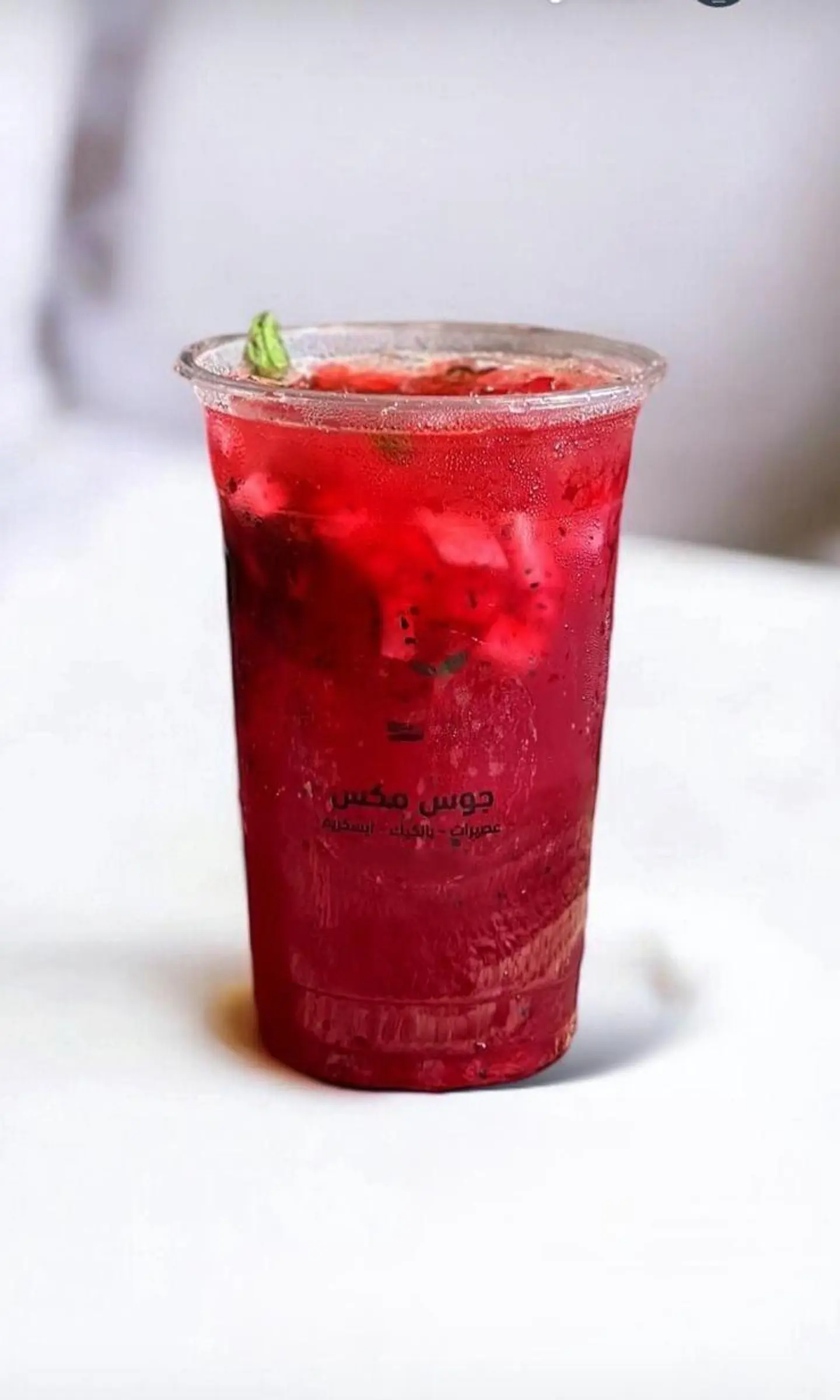 Dragon Fruit Mojito - Small