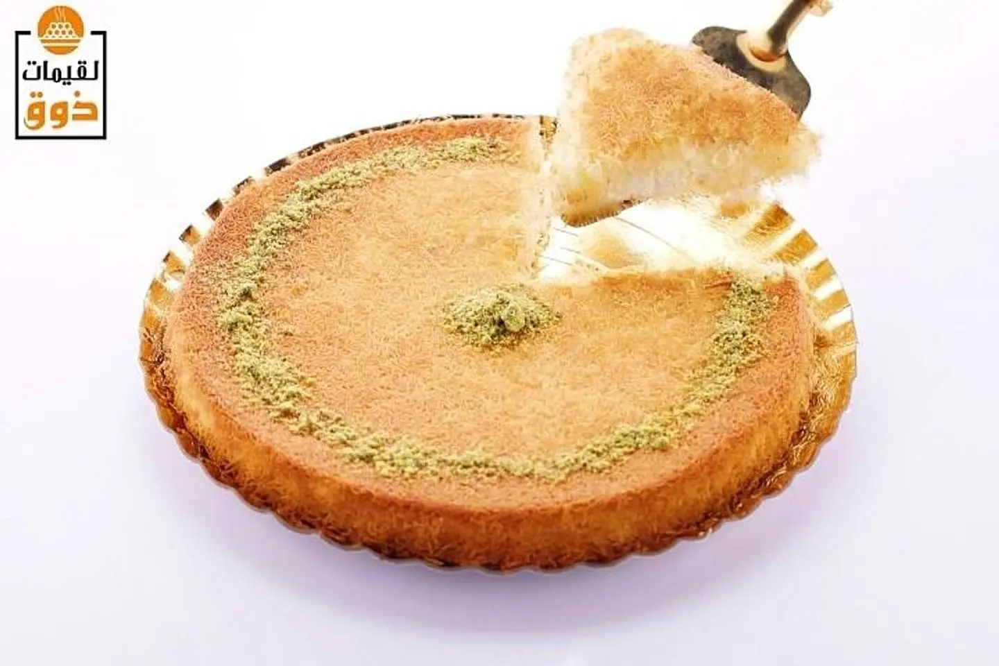 Kunafa With Cream - Big