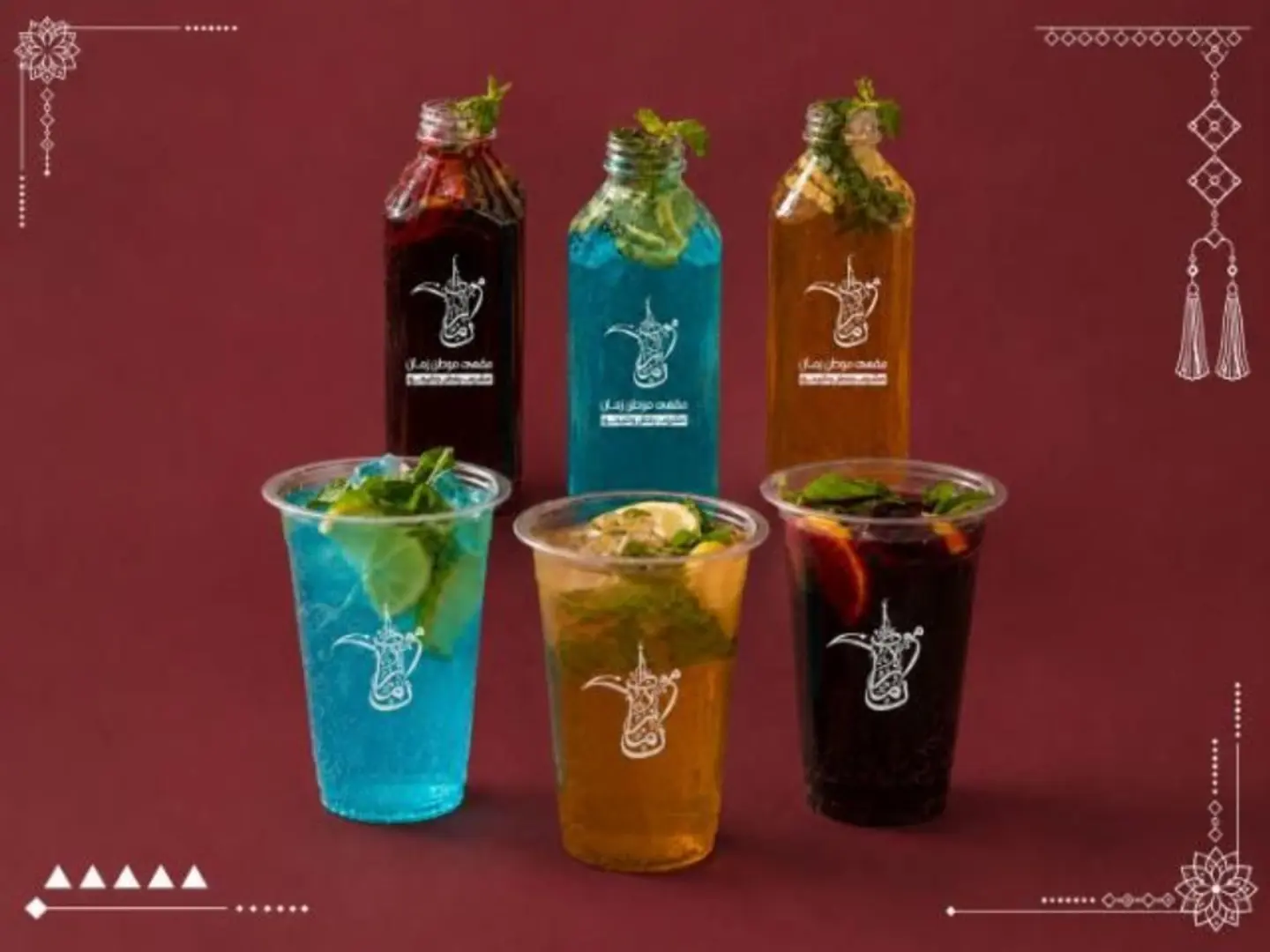 Mojito - Small