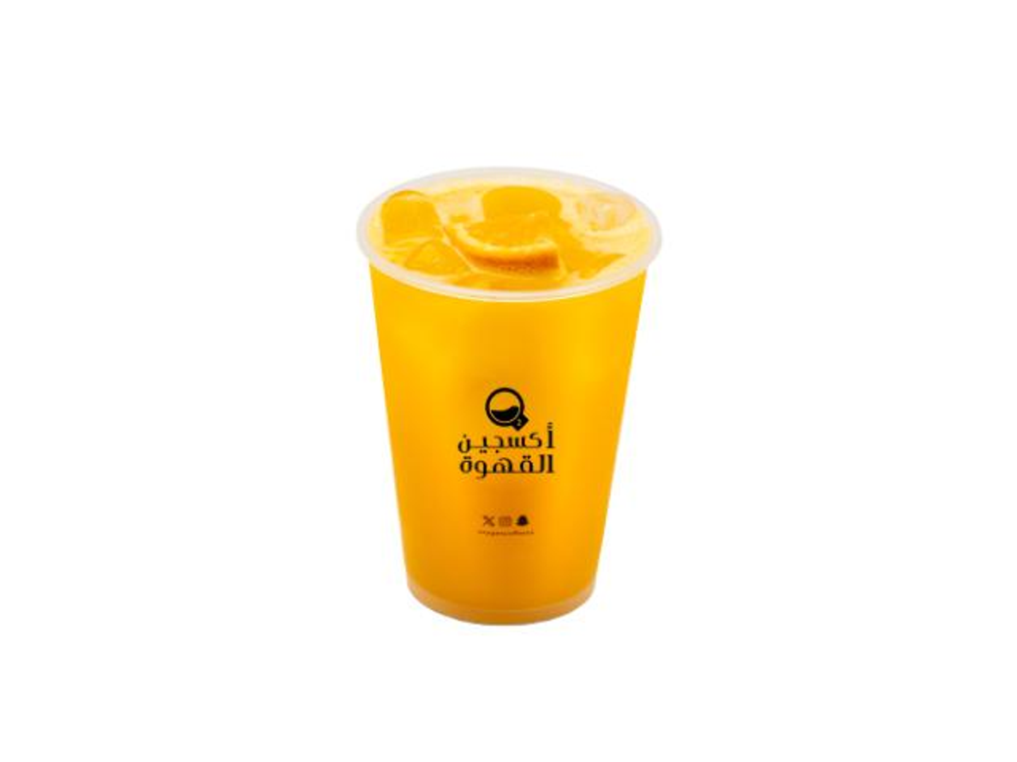 Orange - Small
