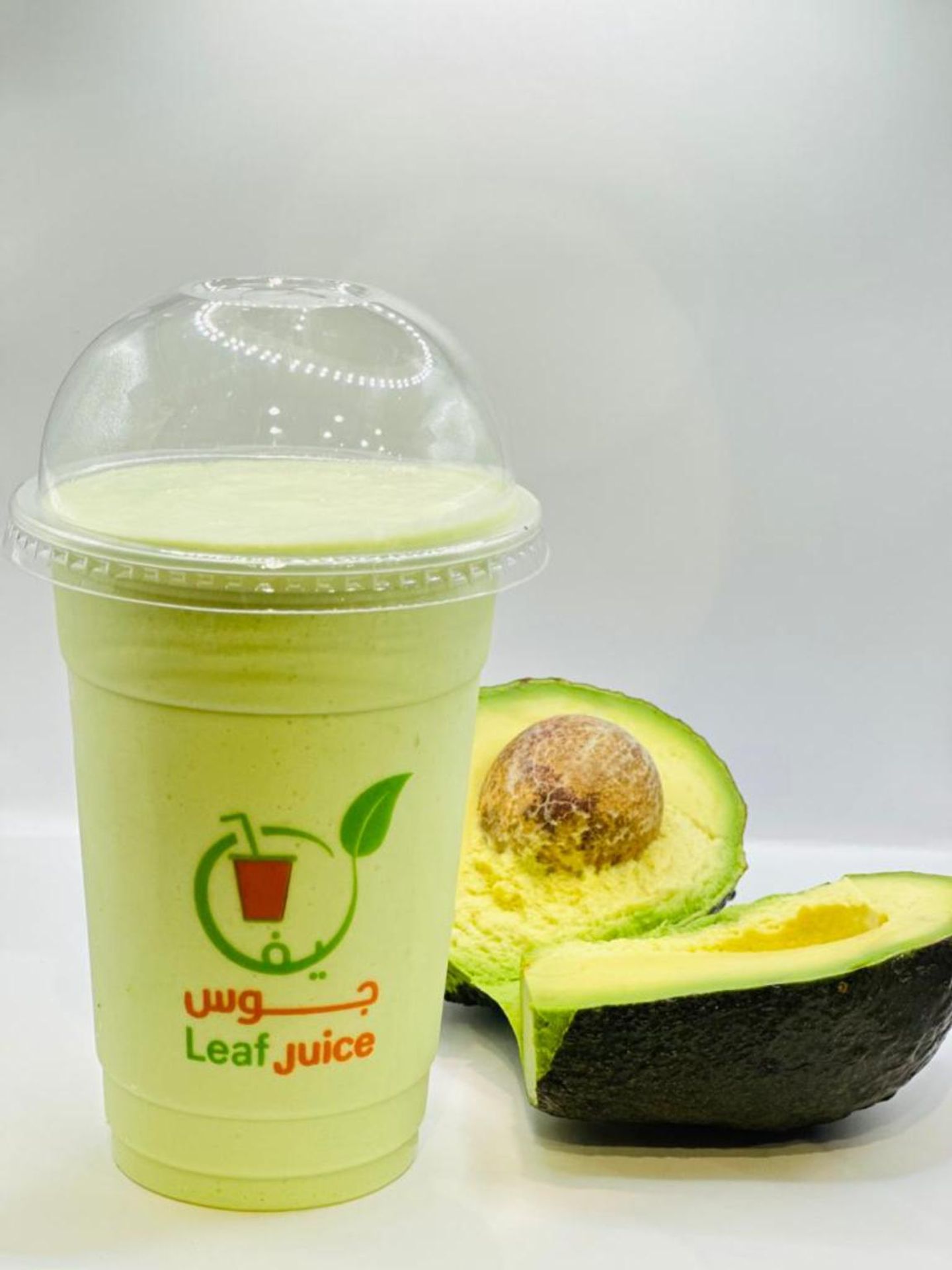 Avocado Juice - Small
