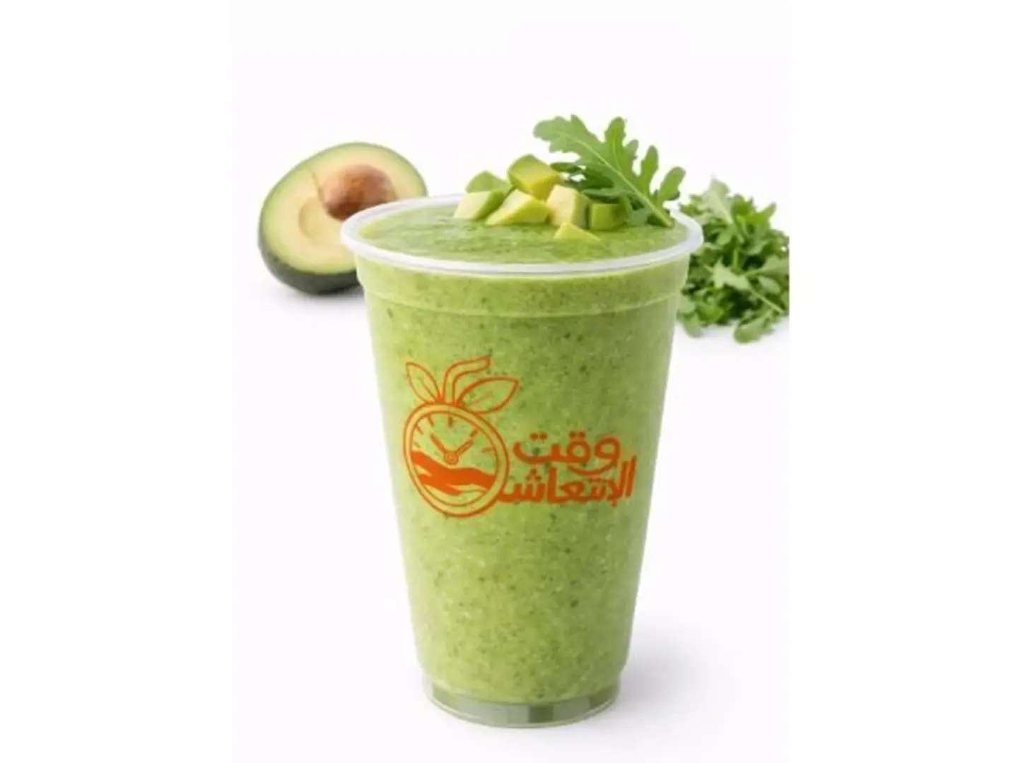 Avocado Arugula - Small