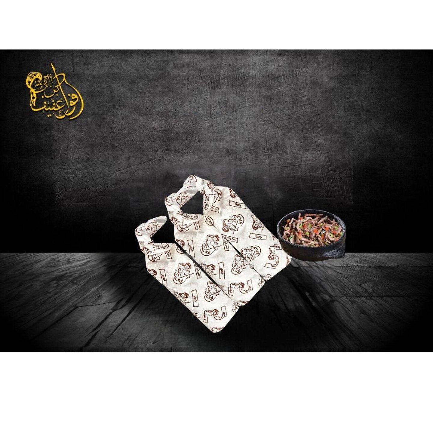 ساندويتش كبدة - 3 قطع