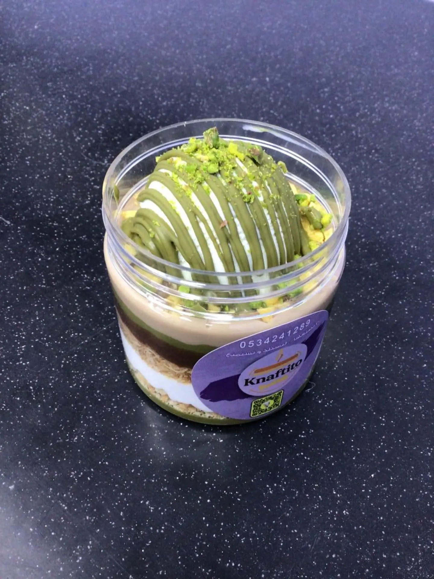 Signature Pistachio Kinder - Small