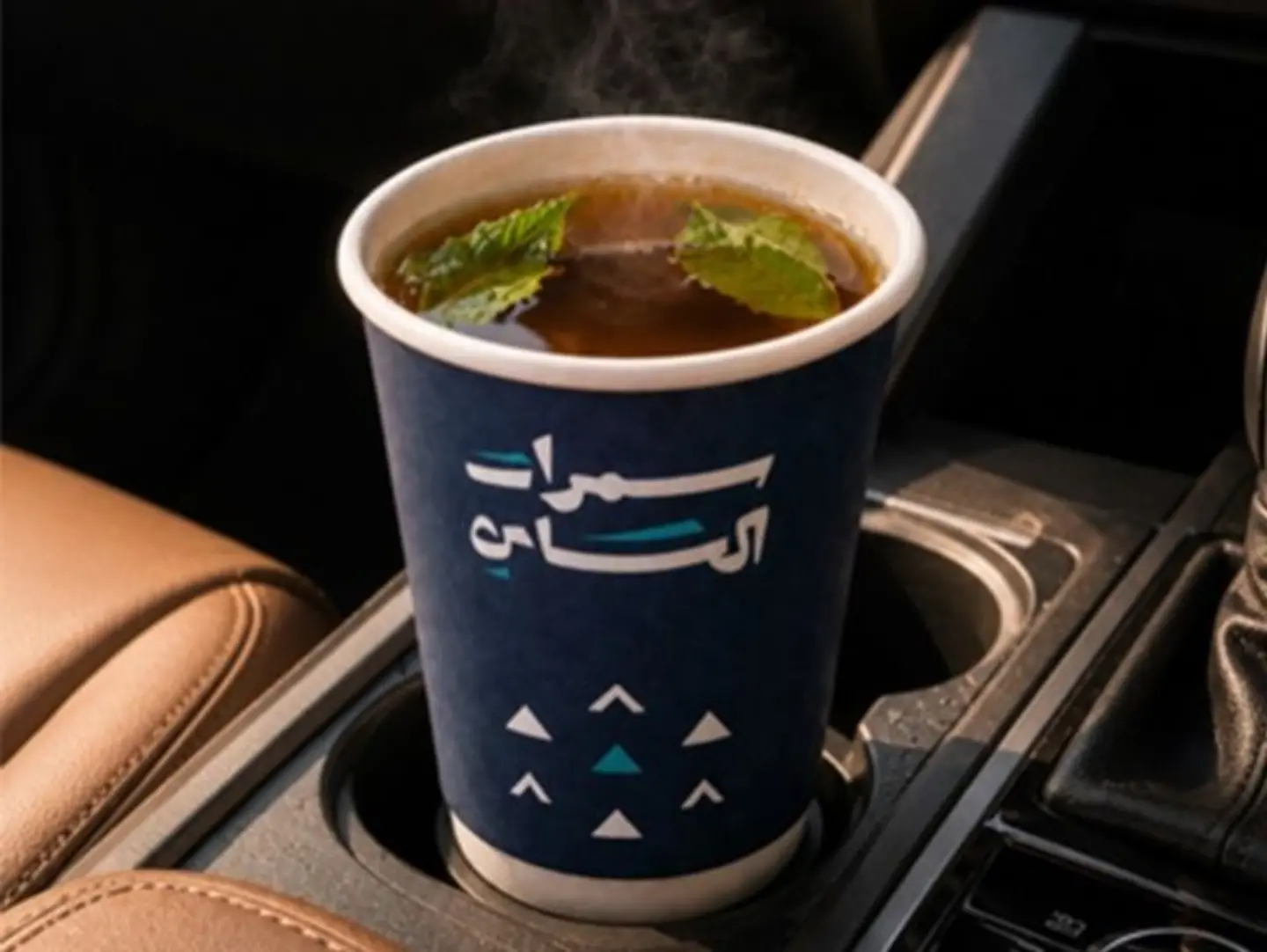 Talqemah Tea - Small Paper Cup