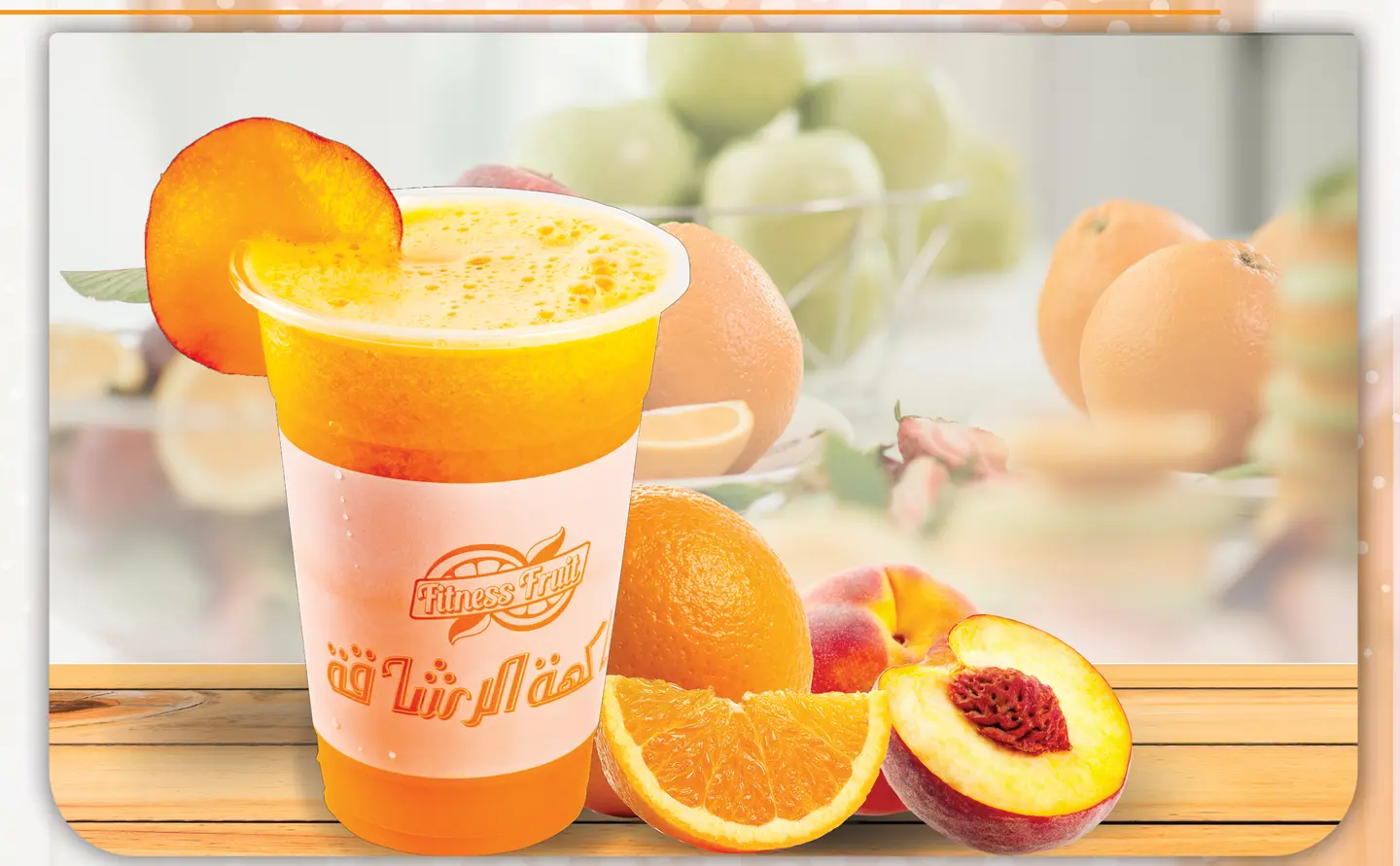 Hawaii Juice - Large
