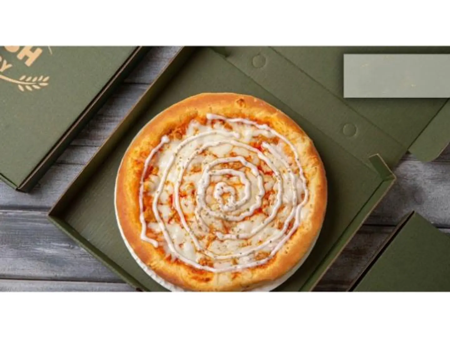 بيتزا كودو - صغير