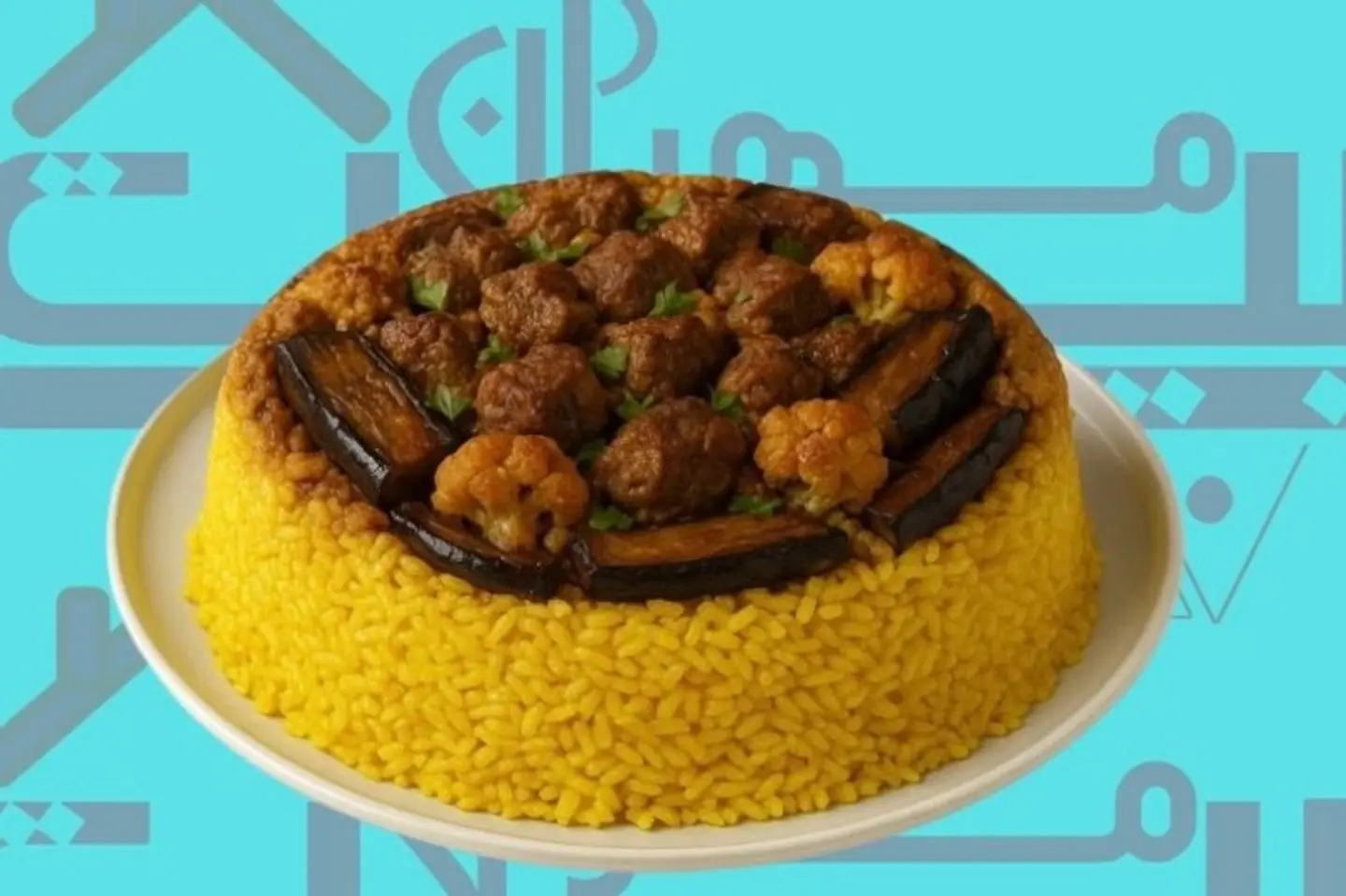 مقلوبة مهران لحم احمر - 250 جرام