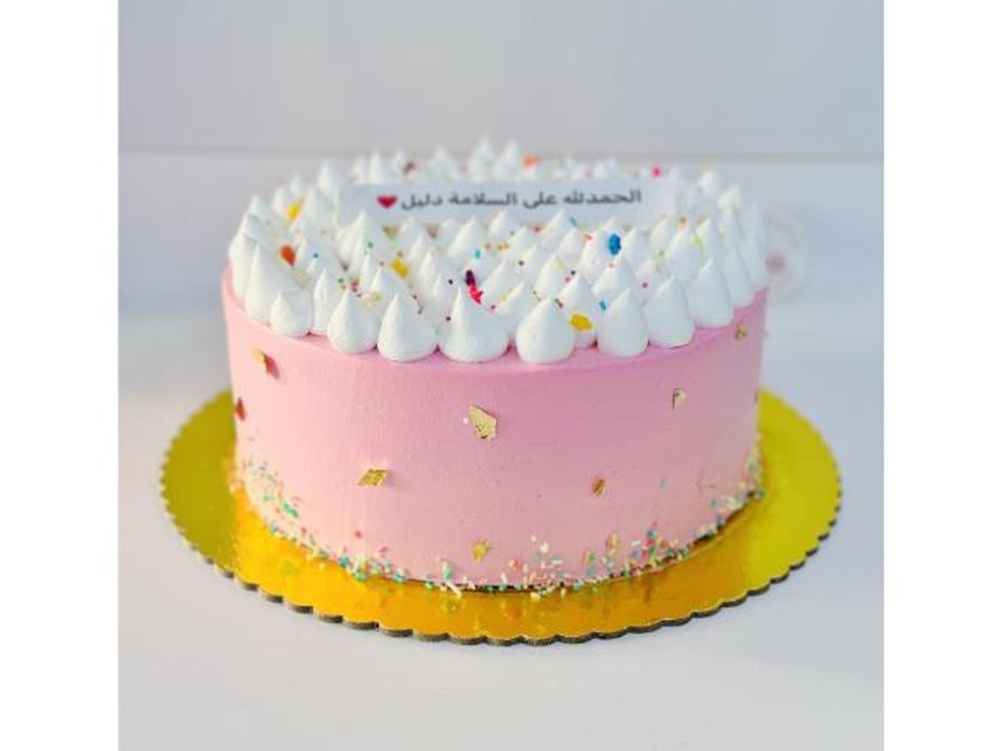 Girl Birthday Cake Pink - Small
