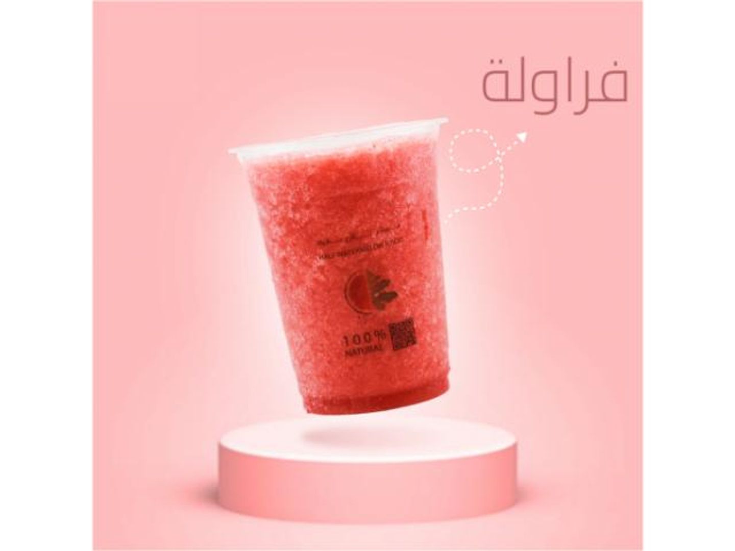 فراولة - وسط