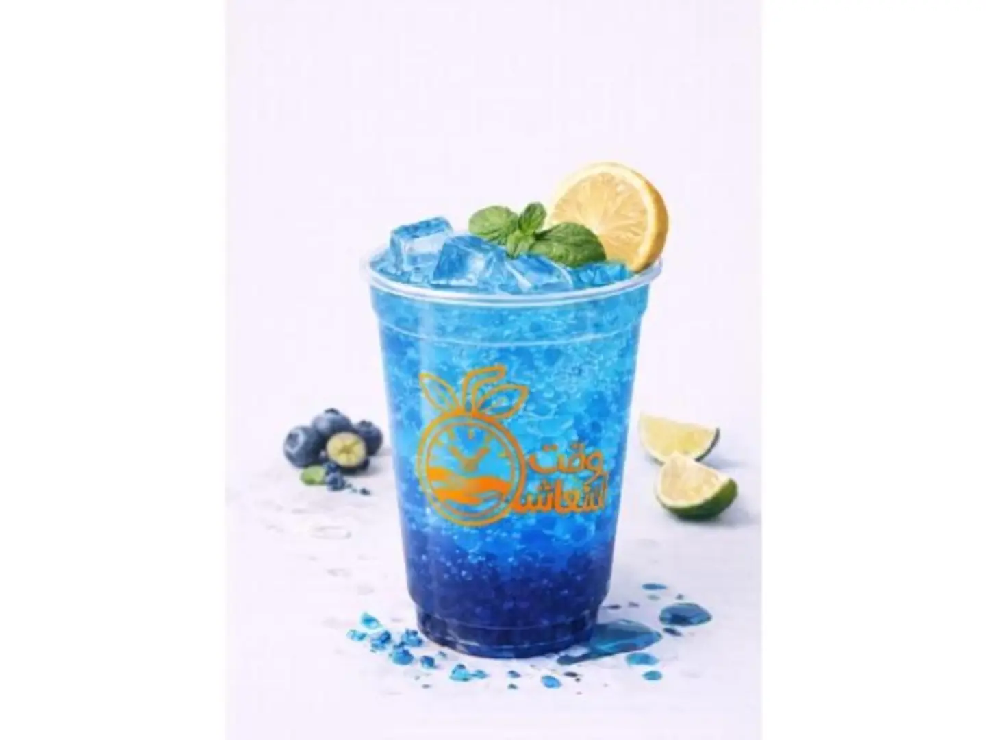 Blue Berry Mojito - Medium