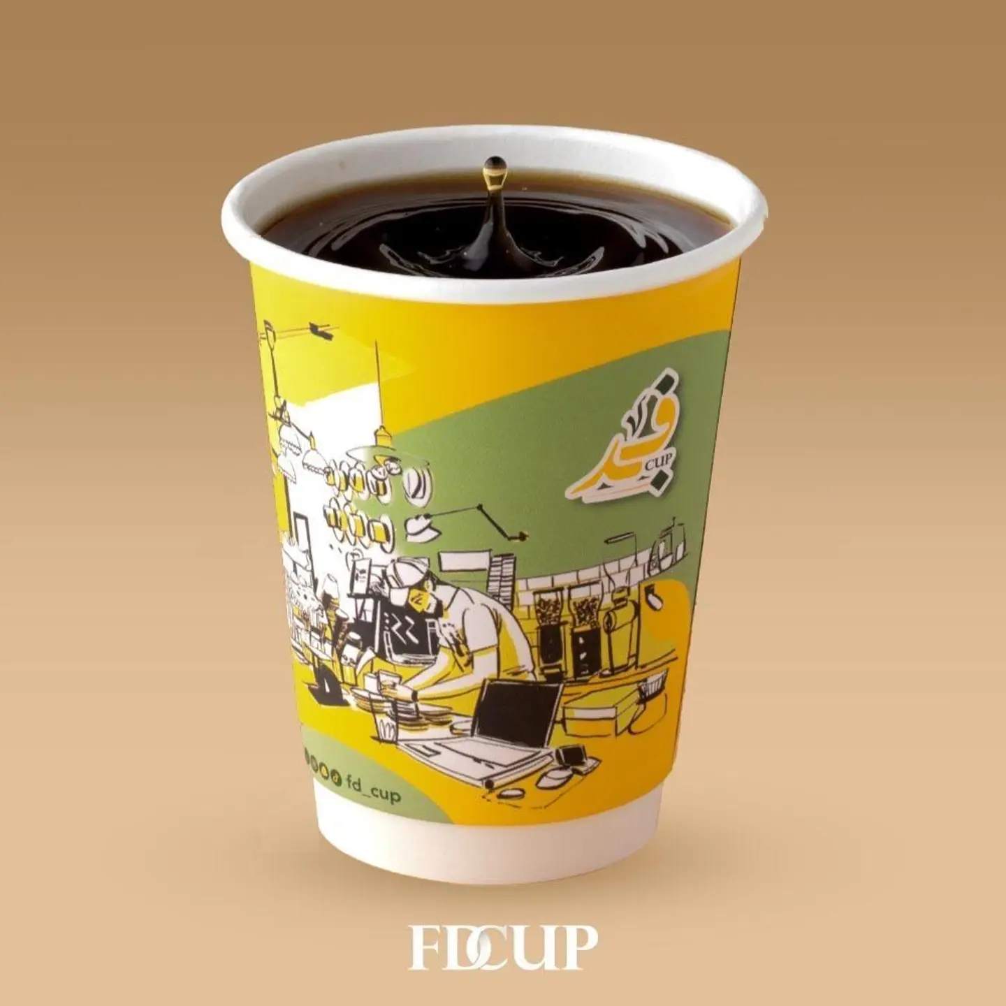 Coffee Of The Day - Small