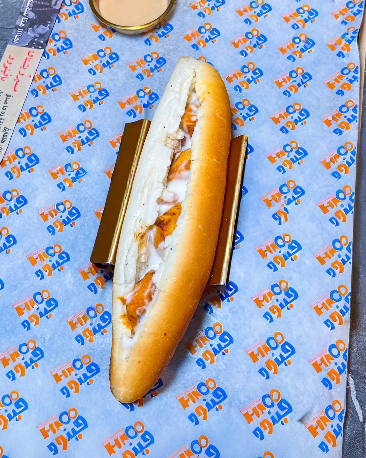 Shish Tawook - Sandwich