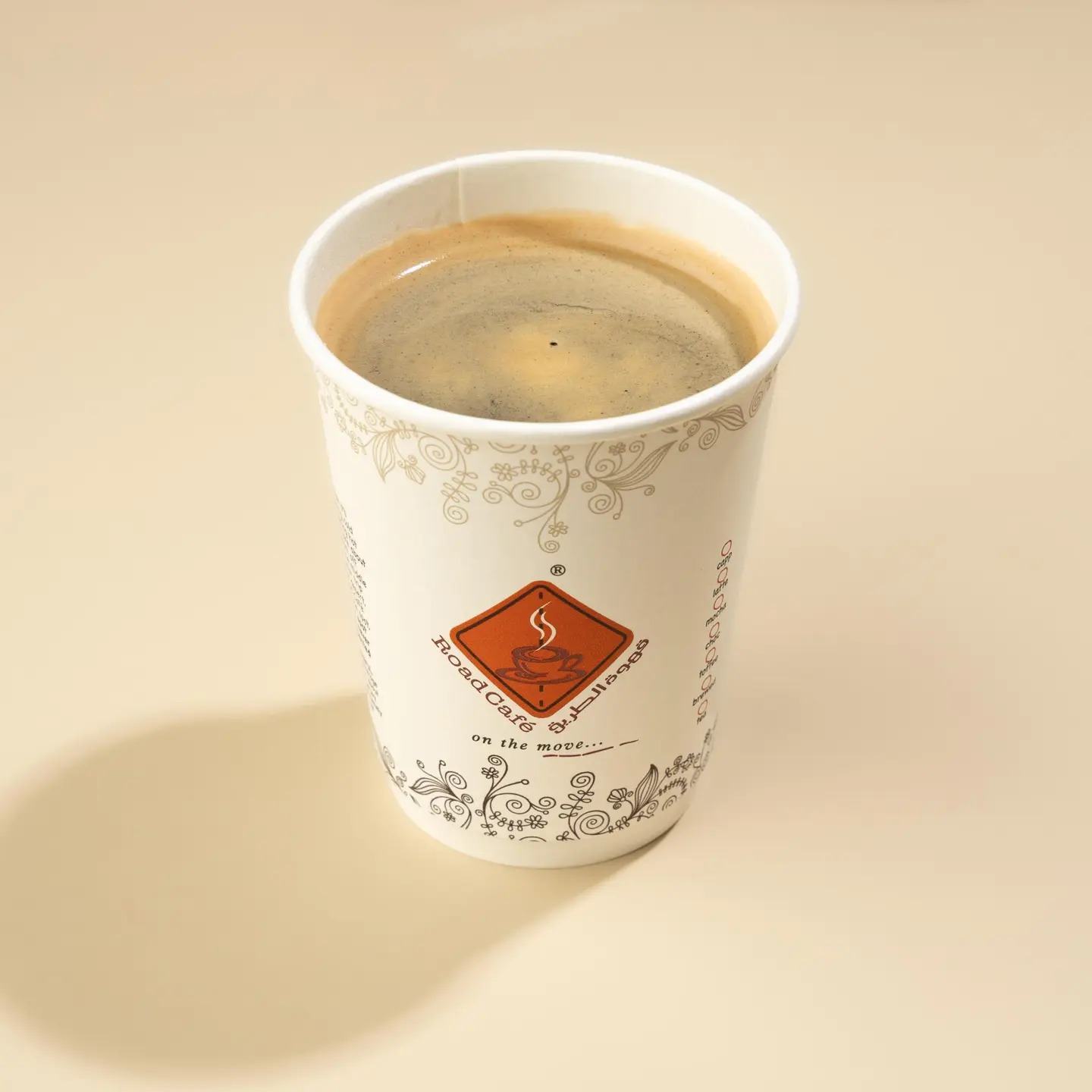 أمريكانو - صغير