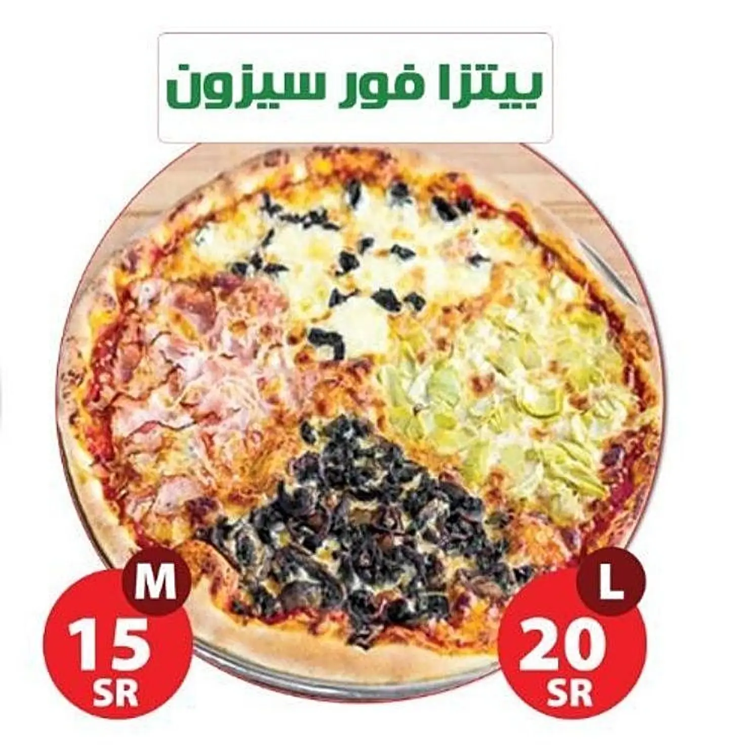 Pizza Four Seasons - Medium