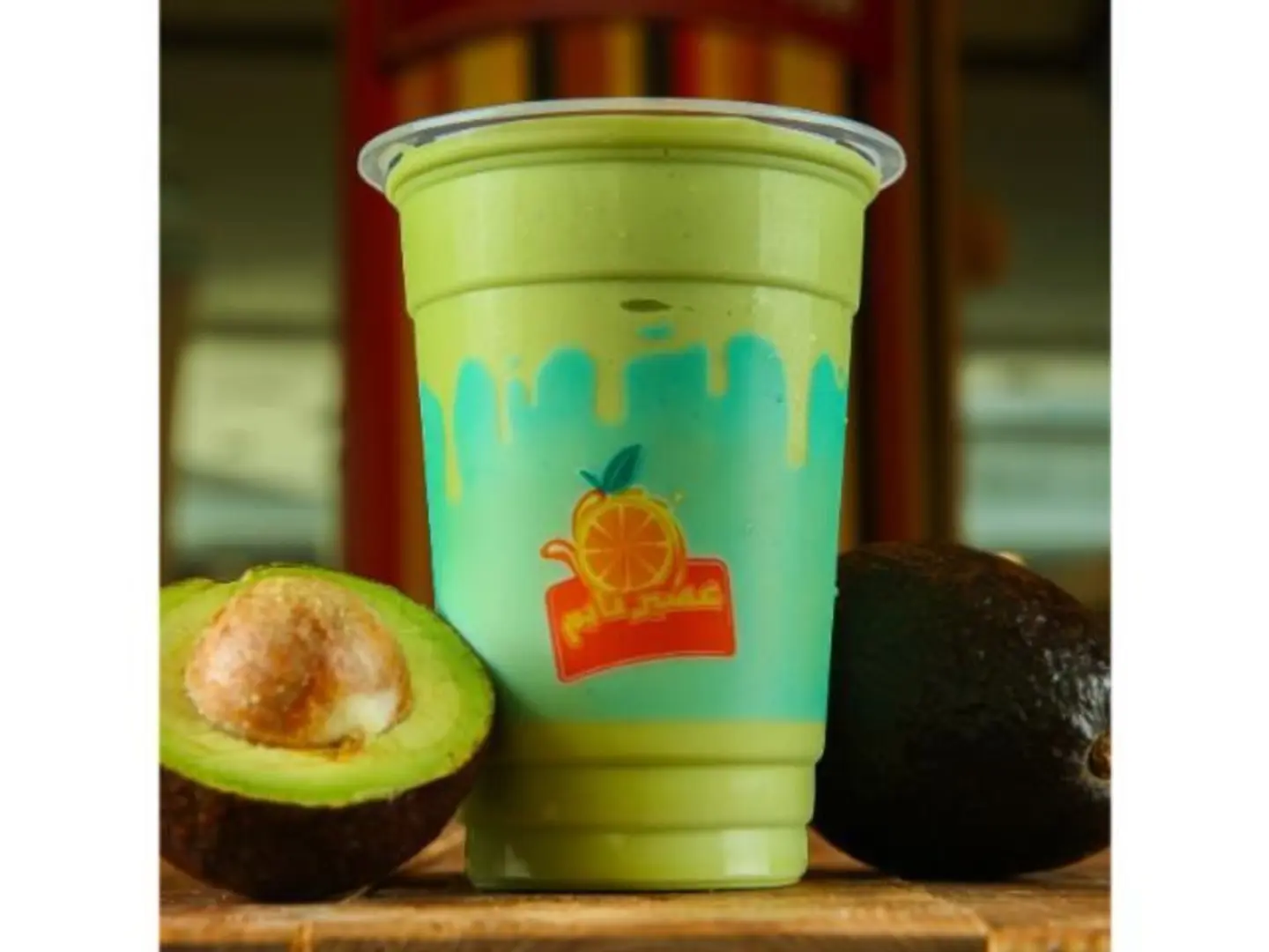 Avocado Juice - Small