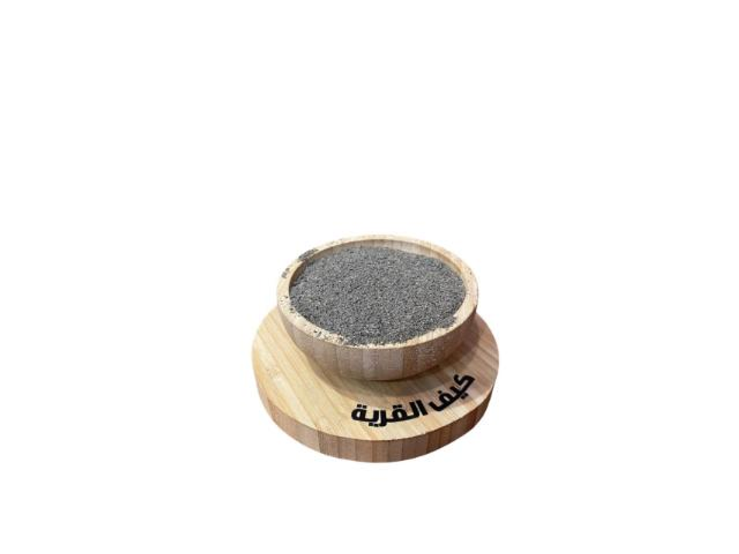 Black Pepper - 250 Grams