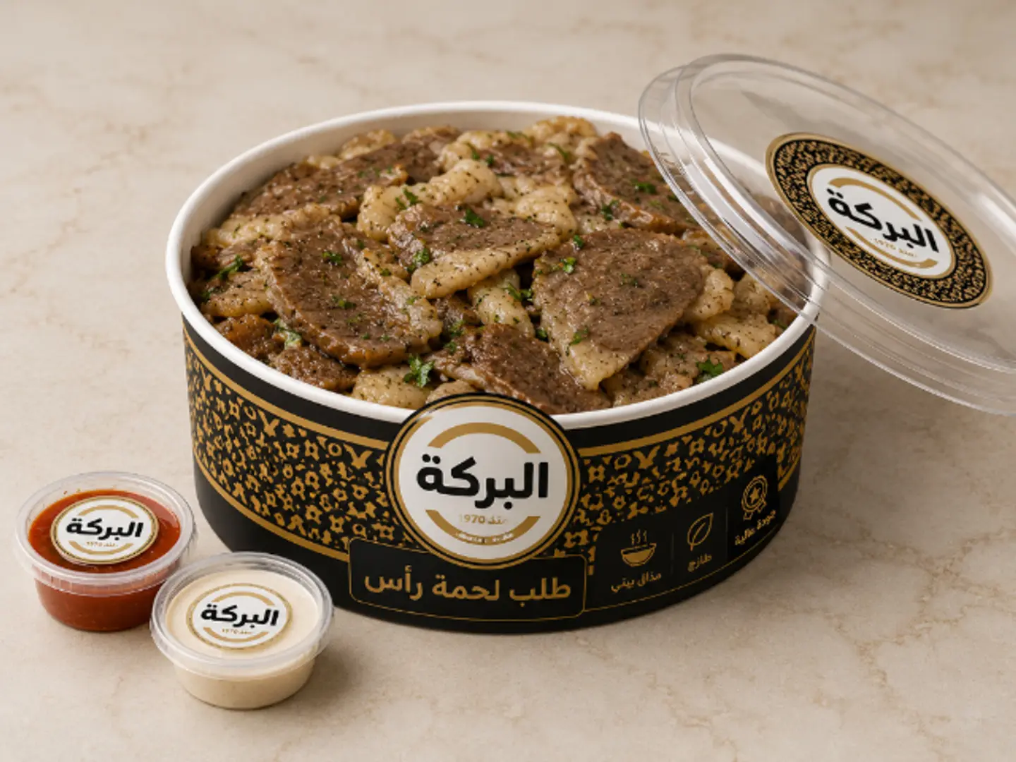 Local Hosny Sheep's Head Meat - Meal For 1 Person