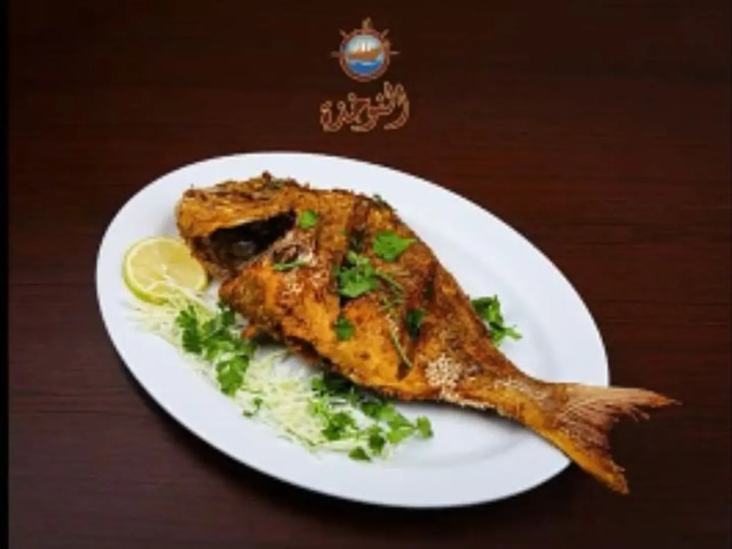 سمكة العندق - 400 جرام