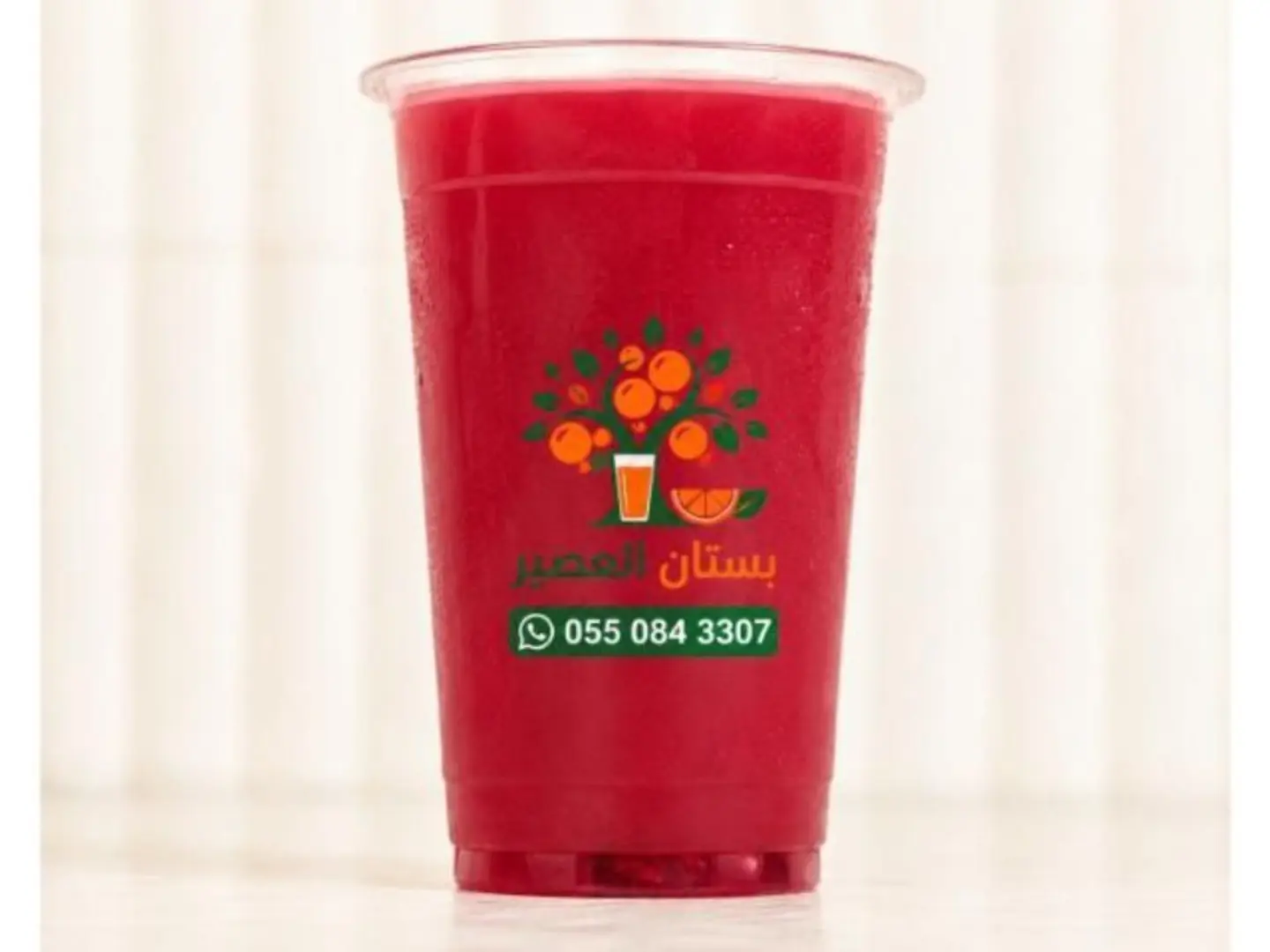 Beetroot Orange - Medium
